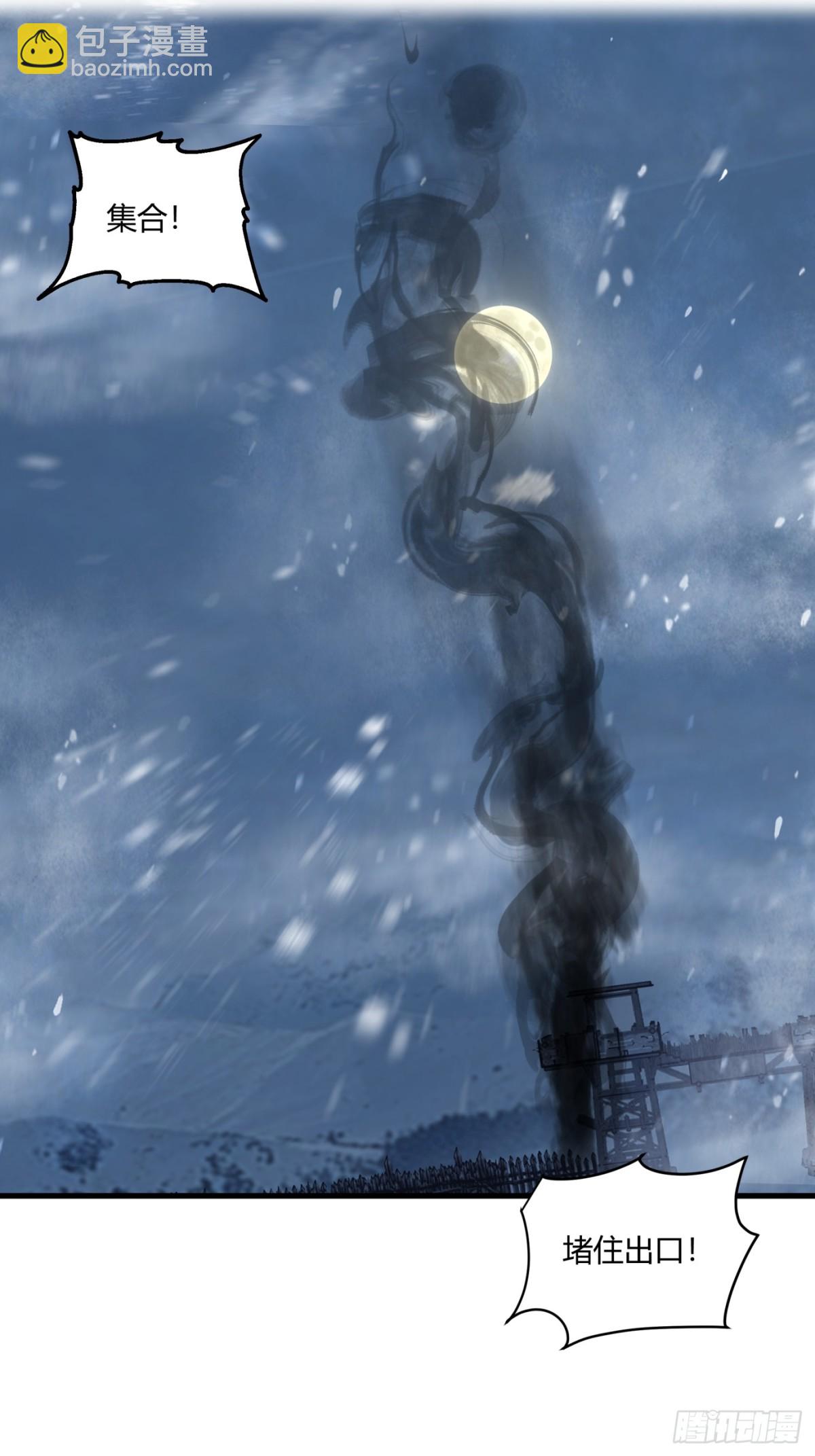 第3话-陷阱！陷阱！！(1/2)-第4话