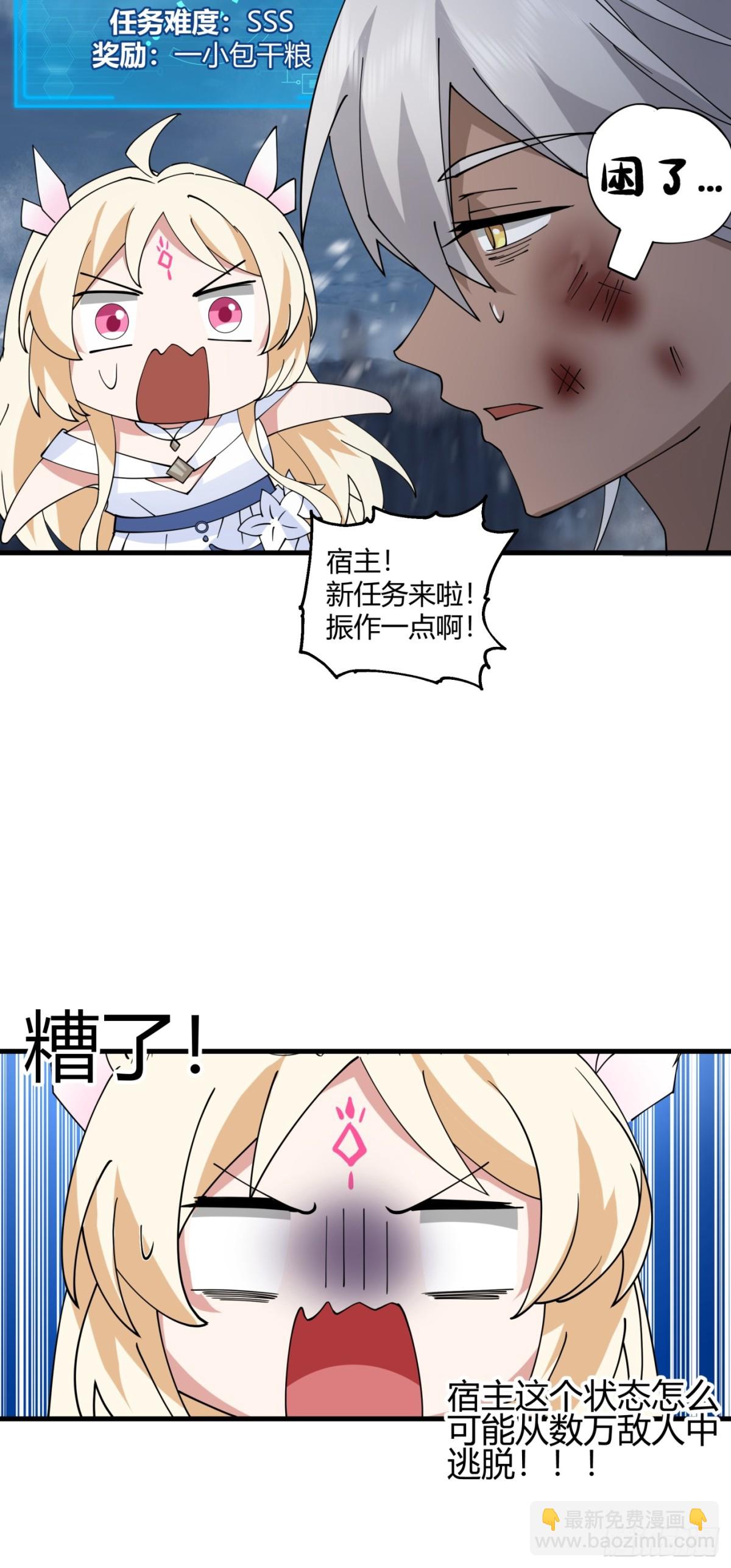 第3话-陷阱！陷阱！！(1/2)-第4话