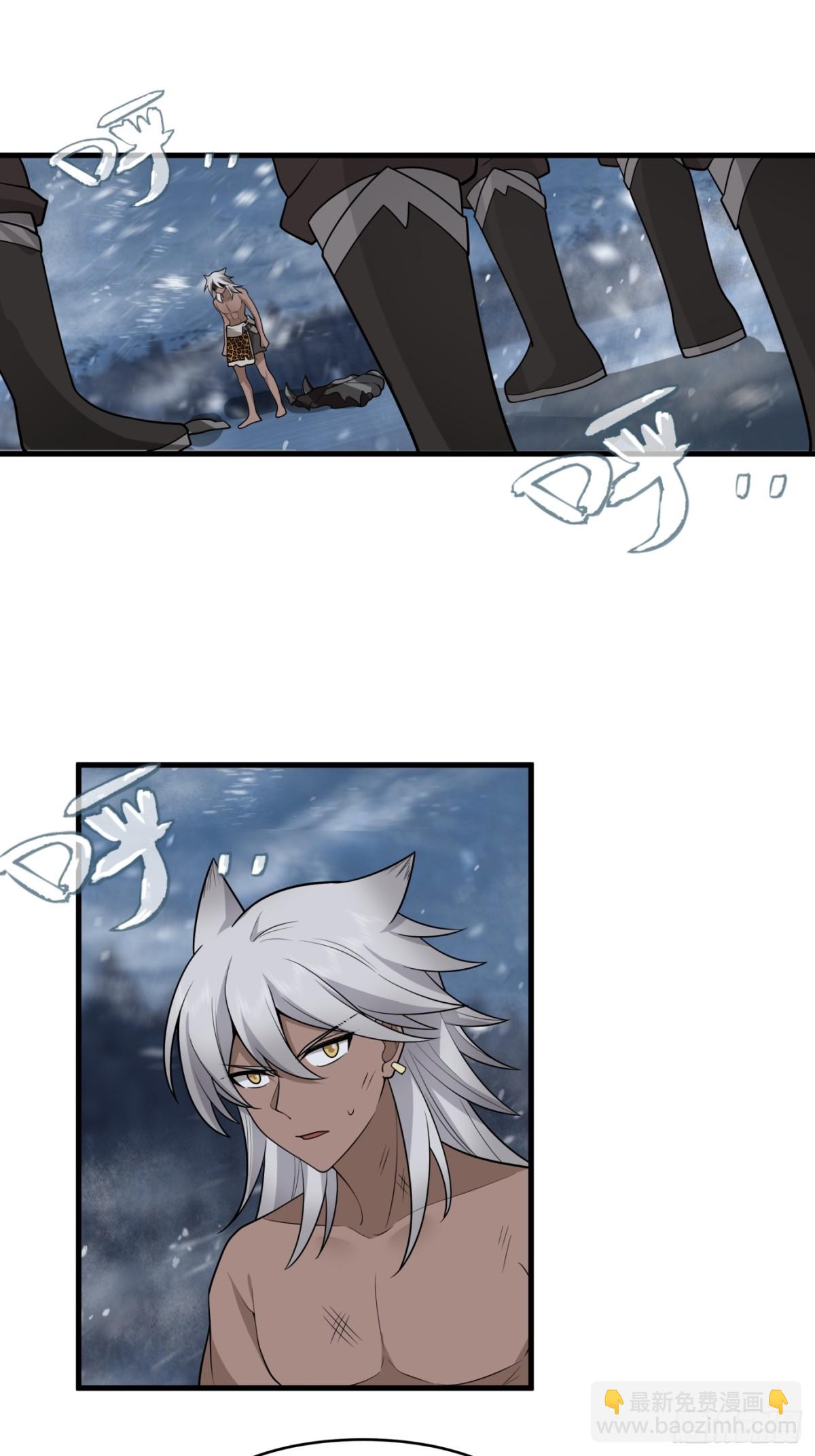 第3话-陷阱！陷阱！！(1/2)-第4话