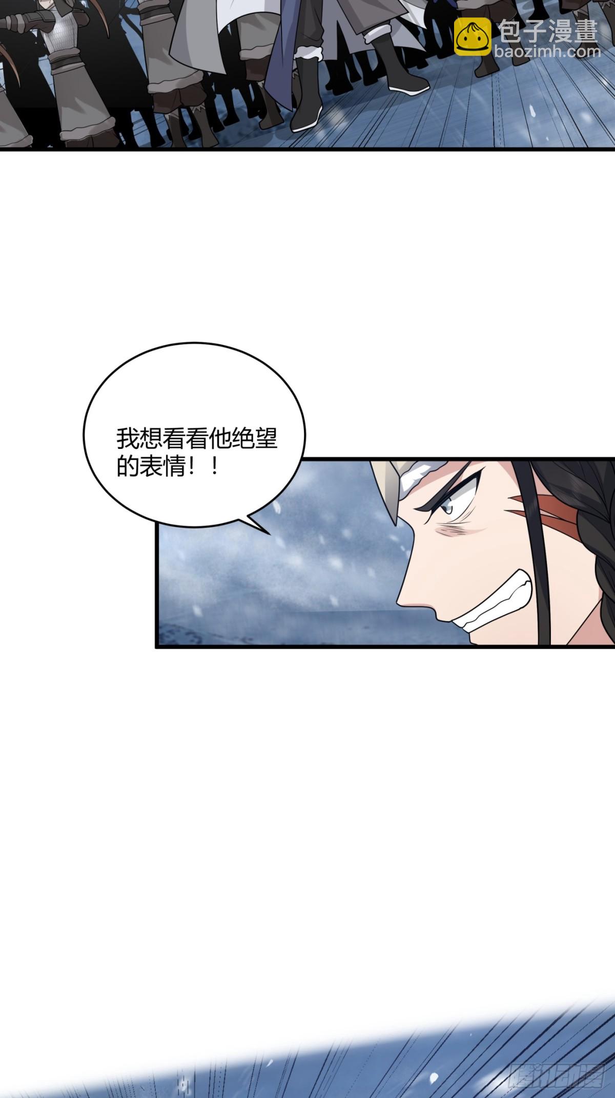 第3话-陷阱！陷阱！！(1/2)-第4话