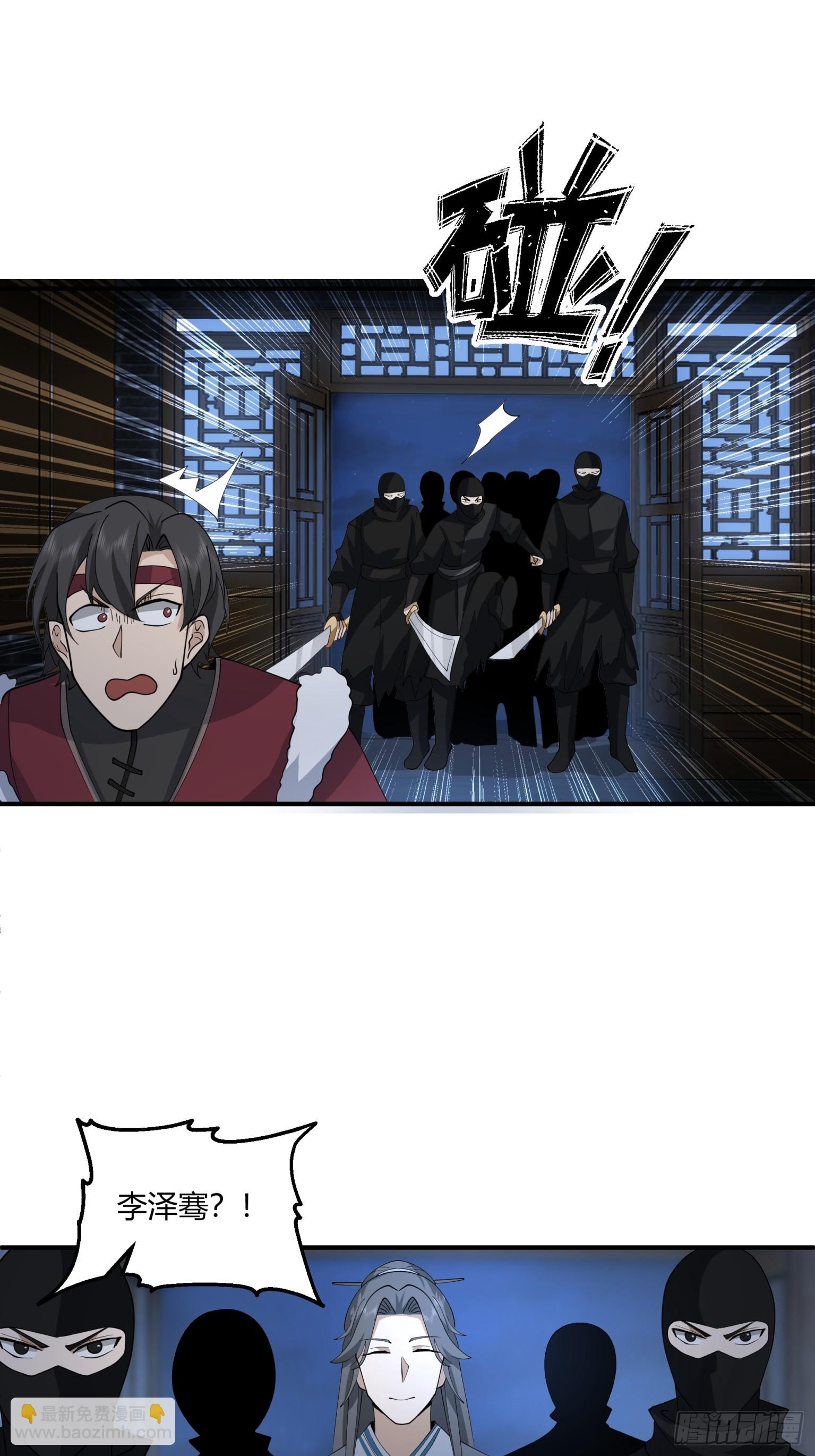 第41话-平复帮派-第42话