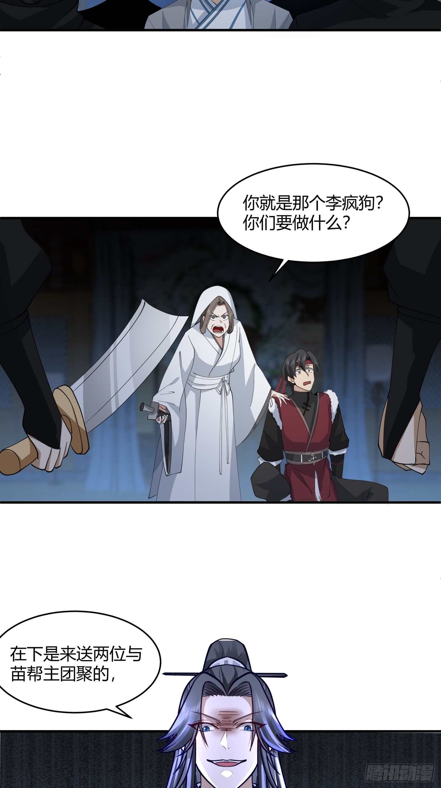 第41话-平复帮派-第42话