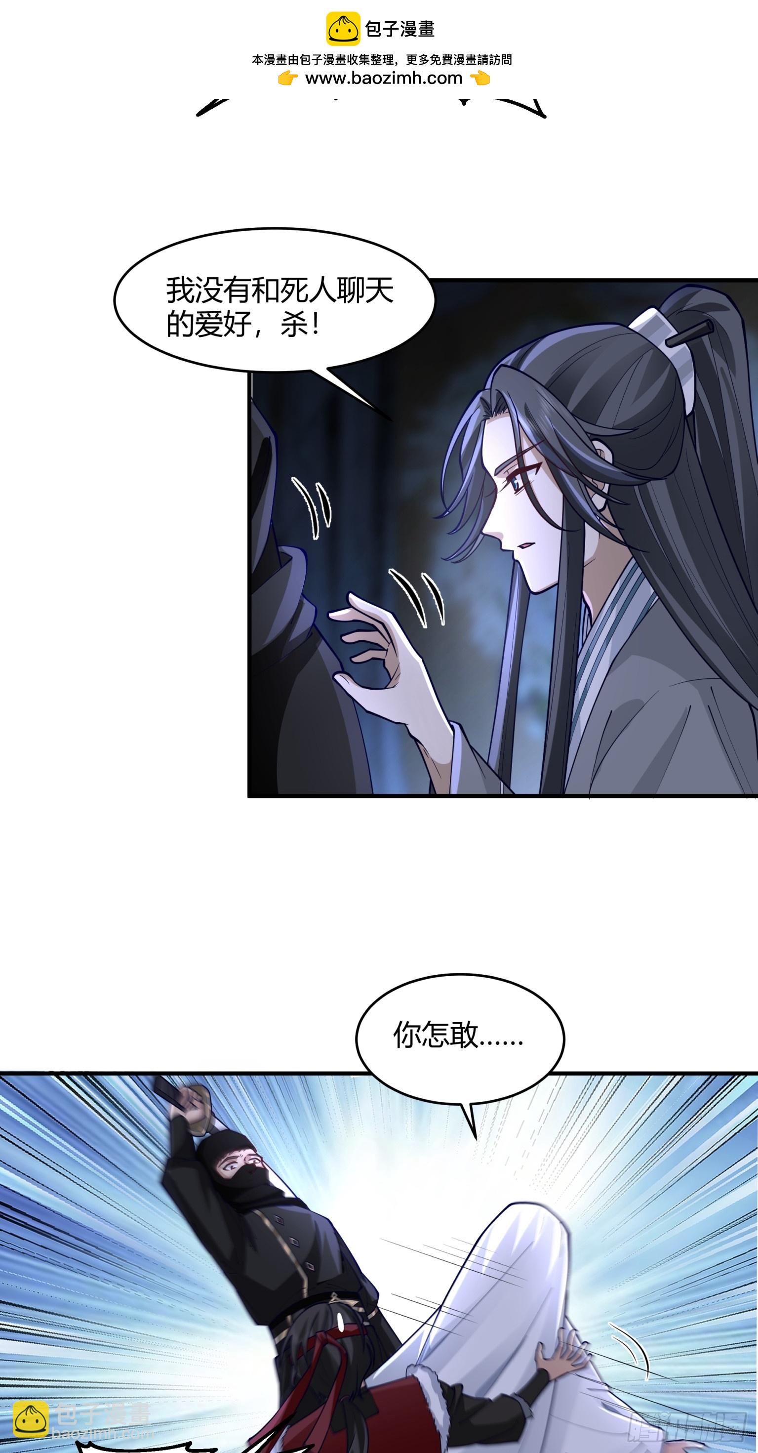 第41话-平复帮派-第42话