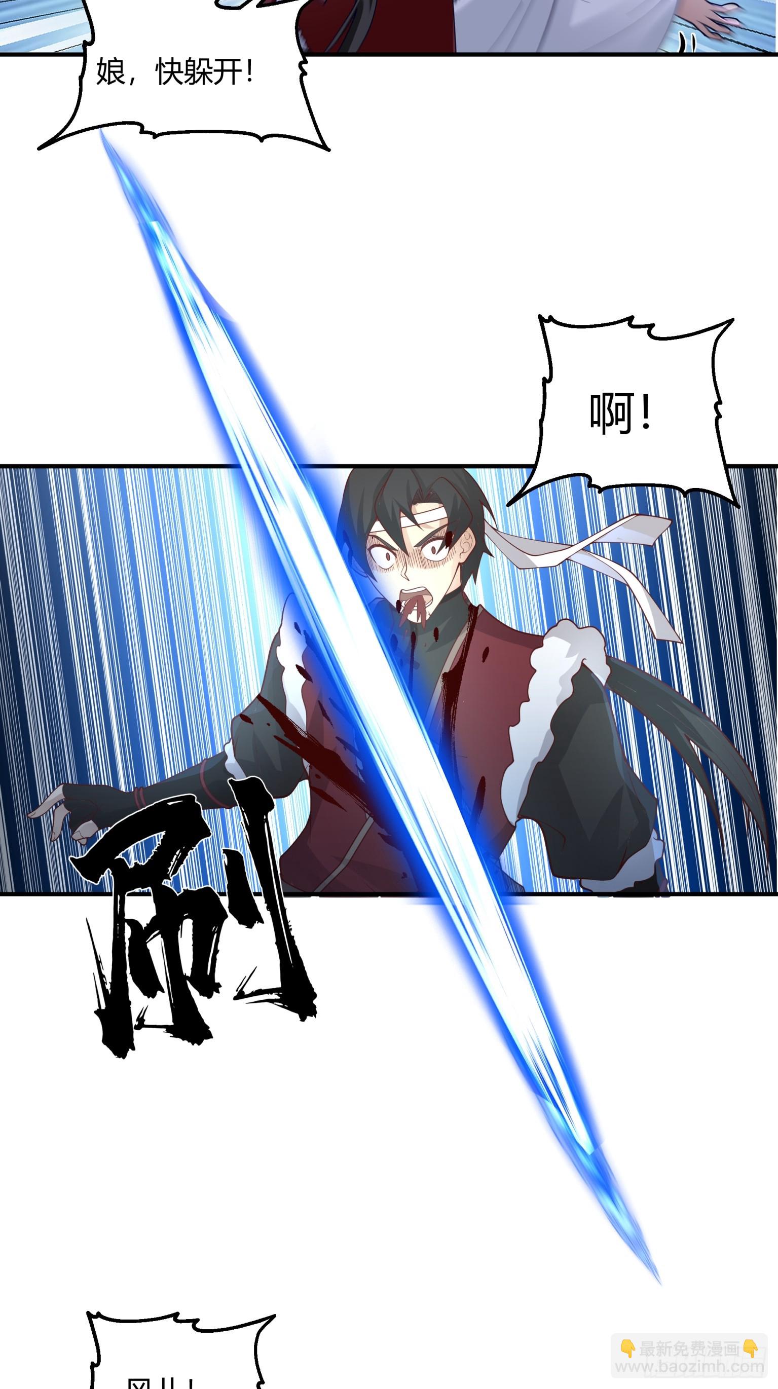 第41话-平复帮派-第42话