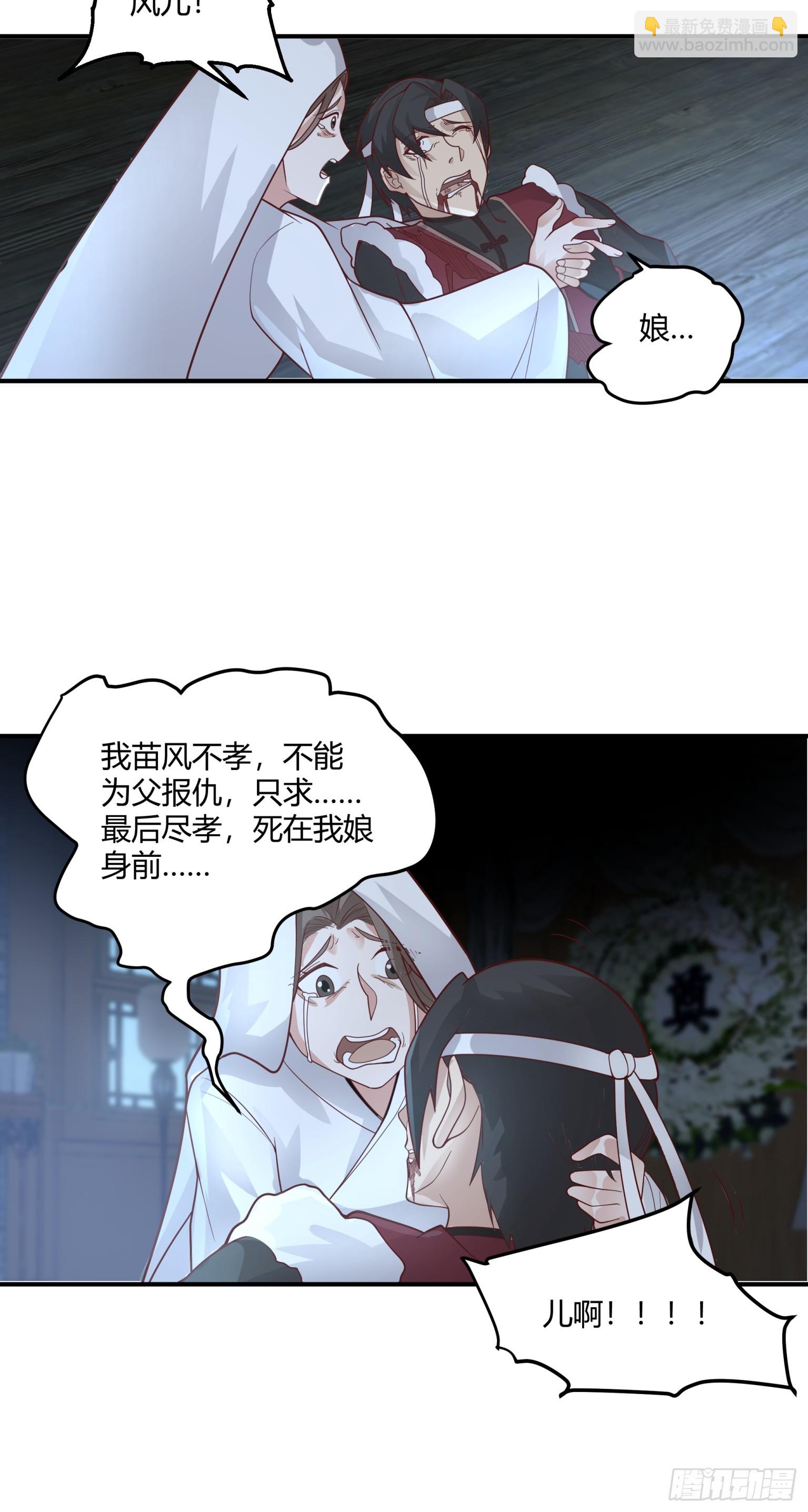 第41话-平复帮派-第42话