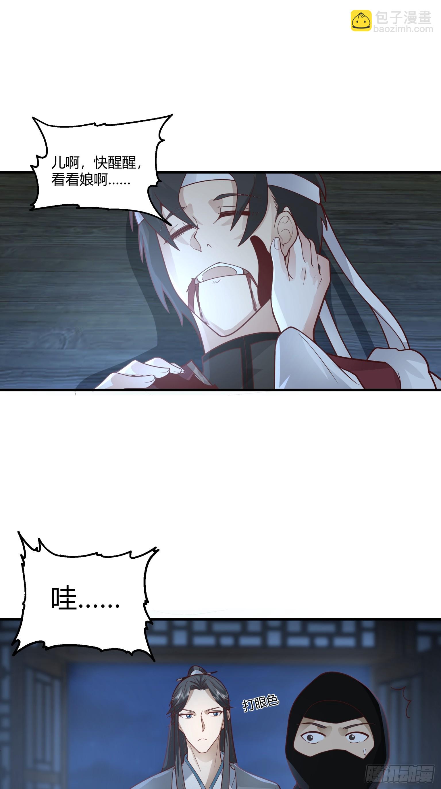 第41话-平复帮派-第42话