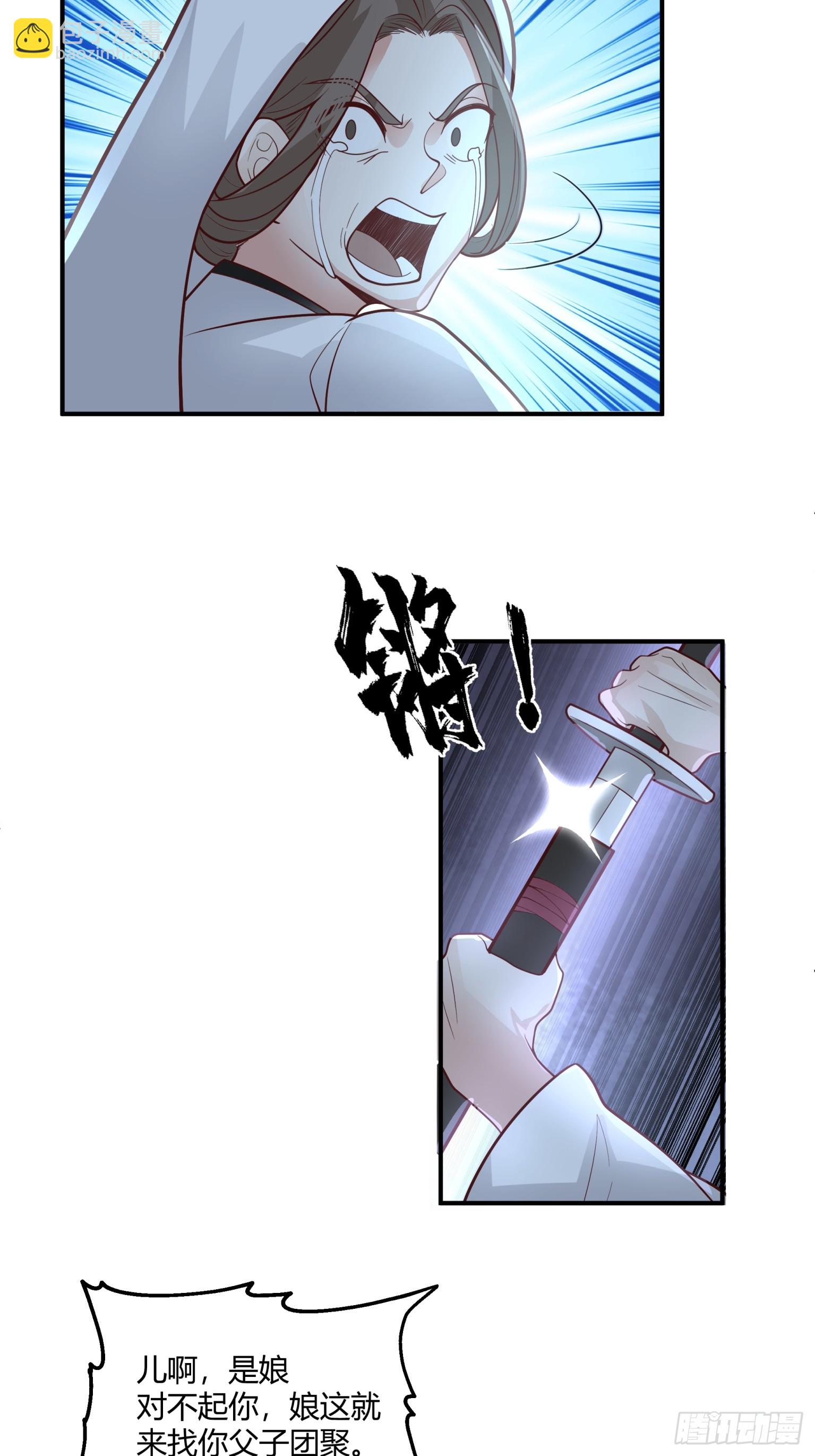 第41话-平复帮派-第42话