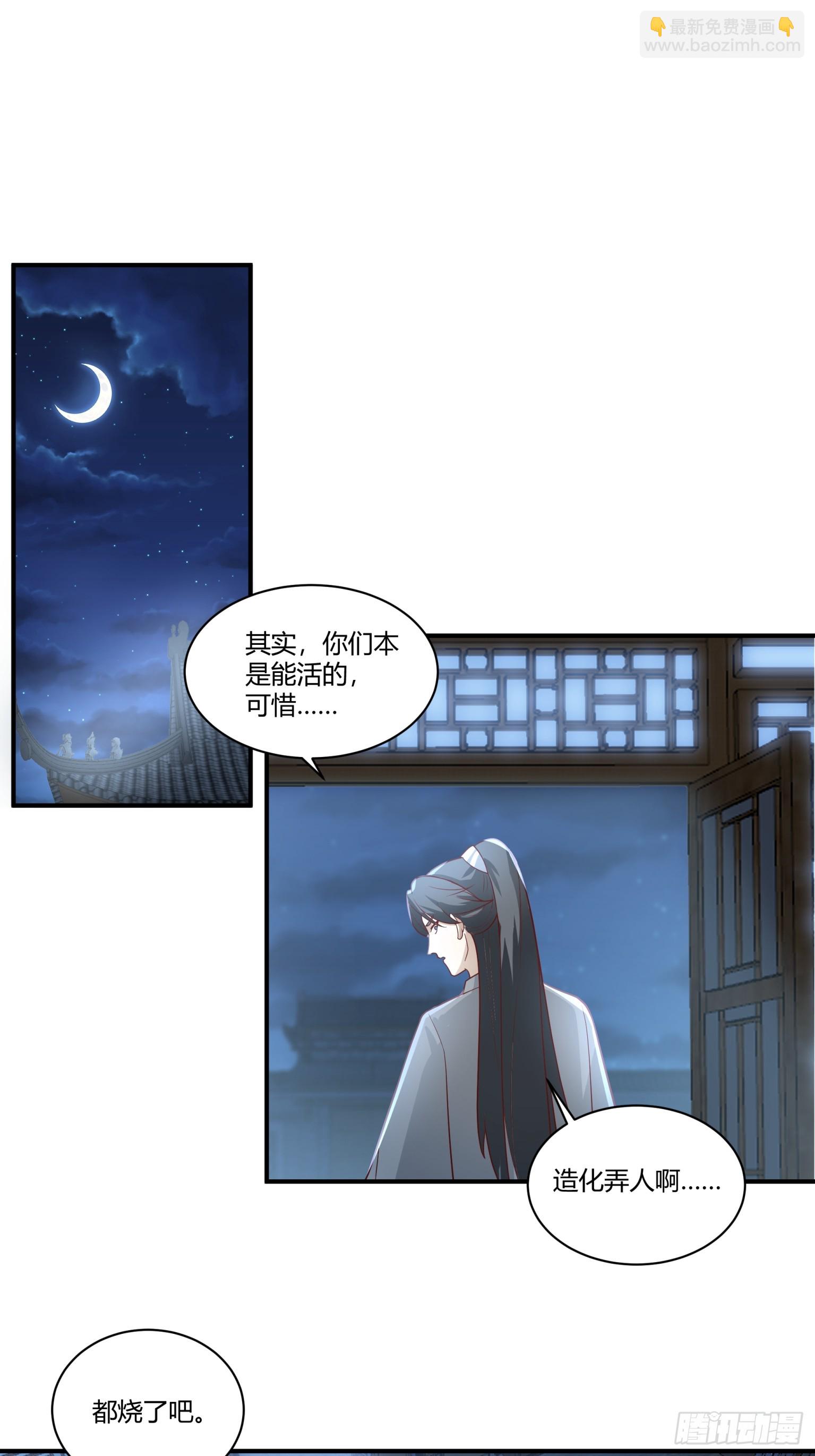 第41话-平复帮派-第42话