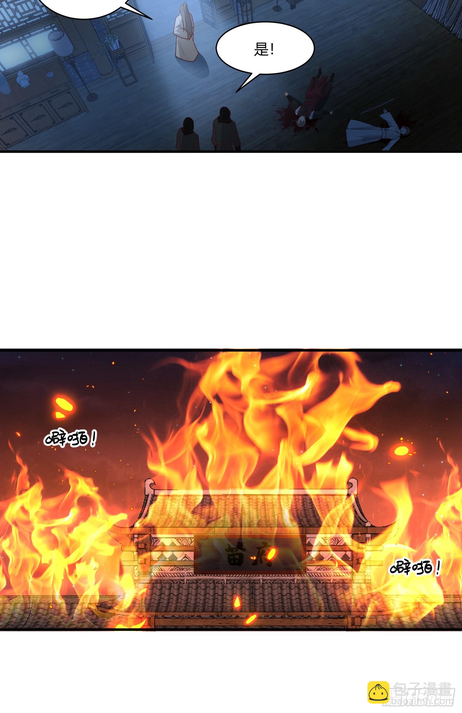 第41话-平复帮派-第42话