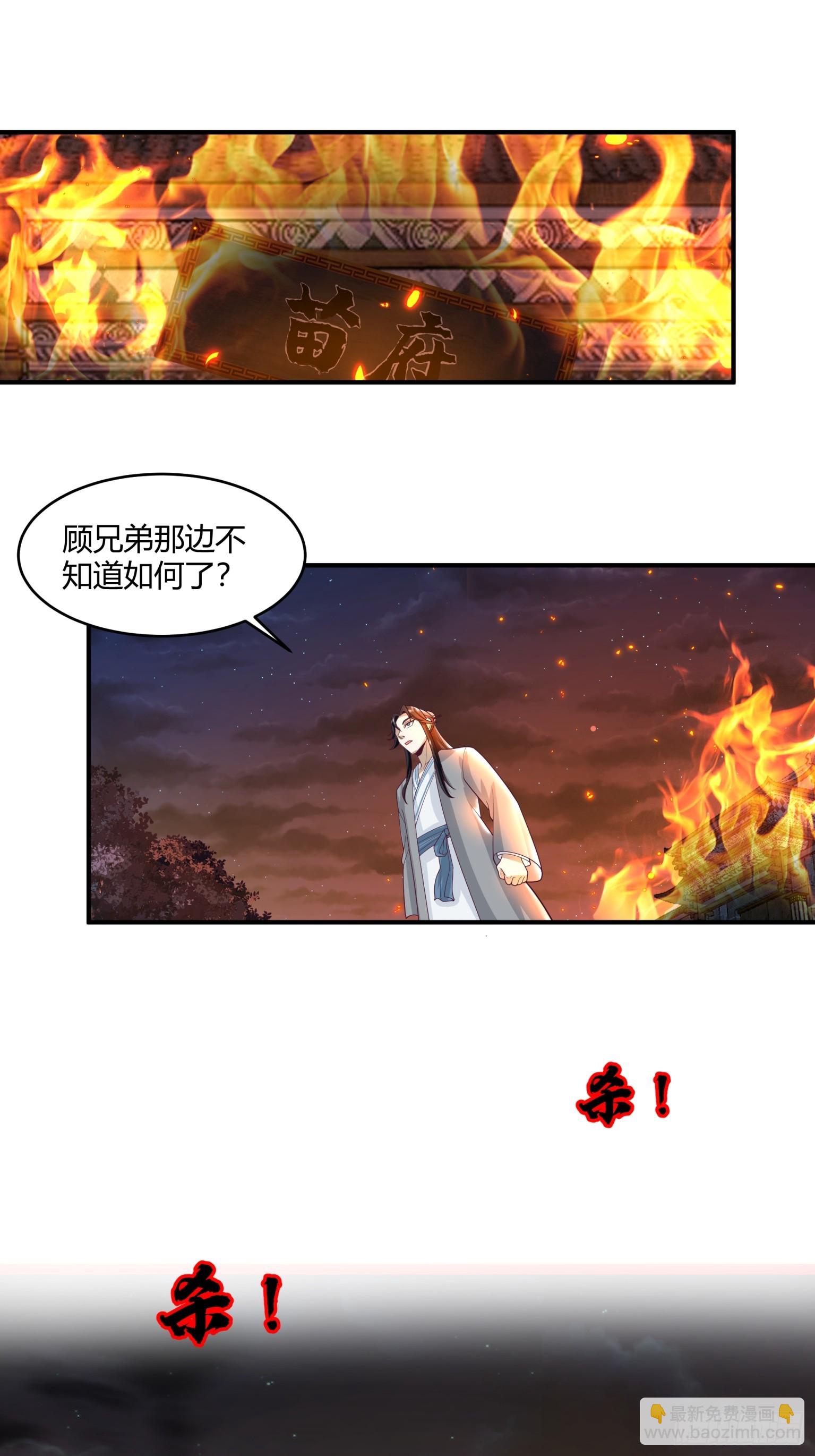 第41话-平复帮派-第42话