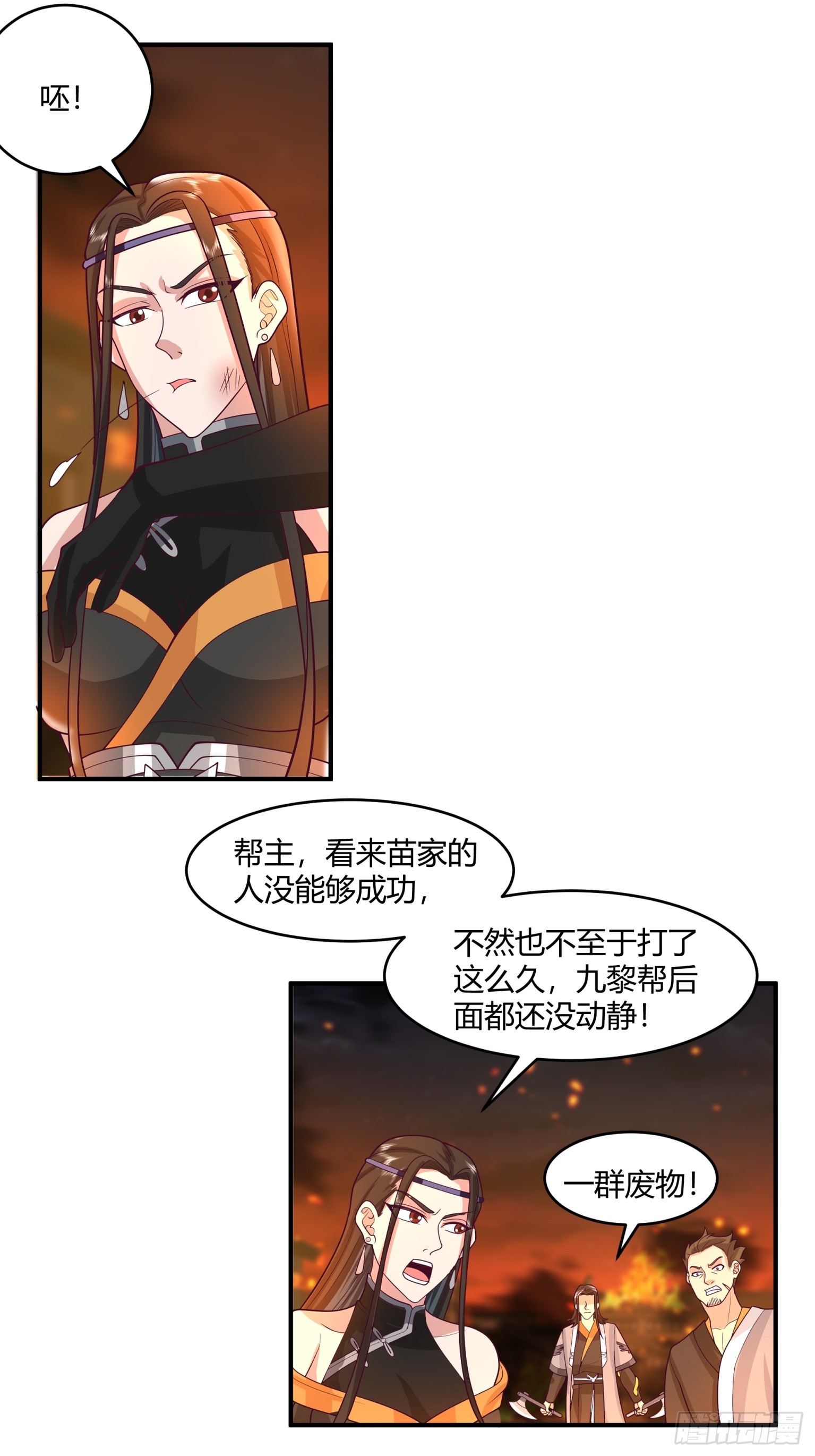 第41话-平复帮派-第42话