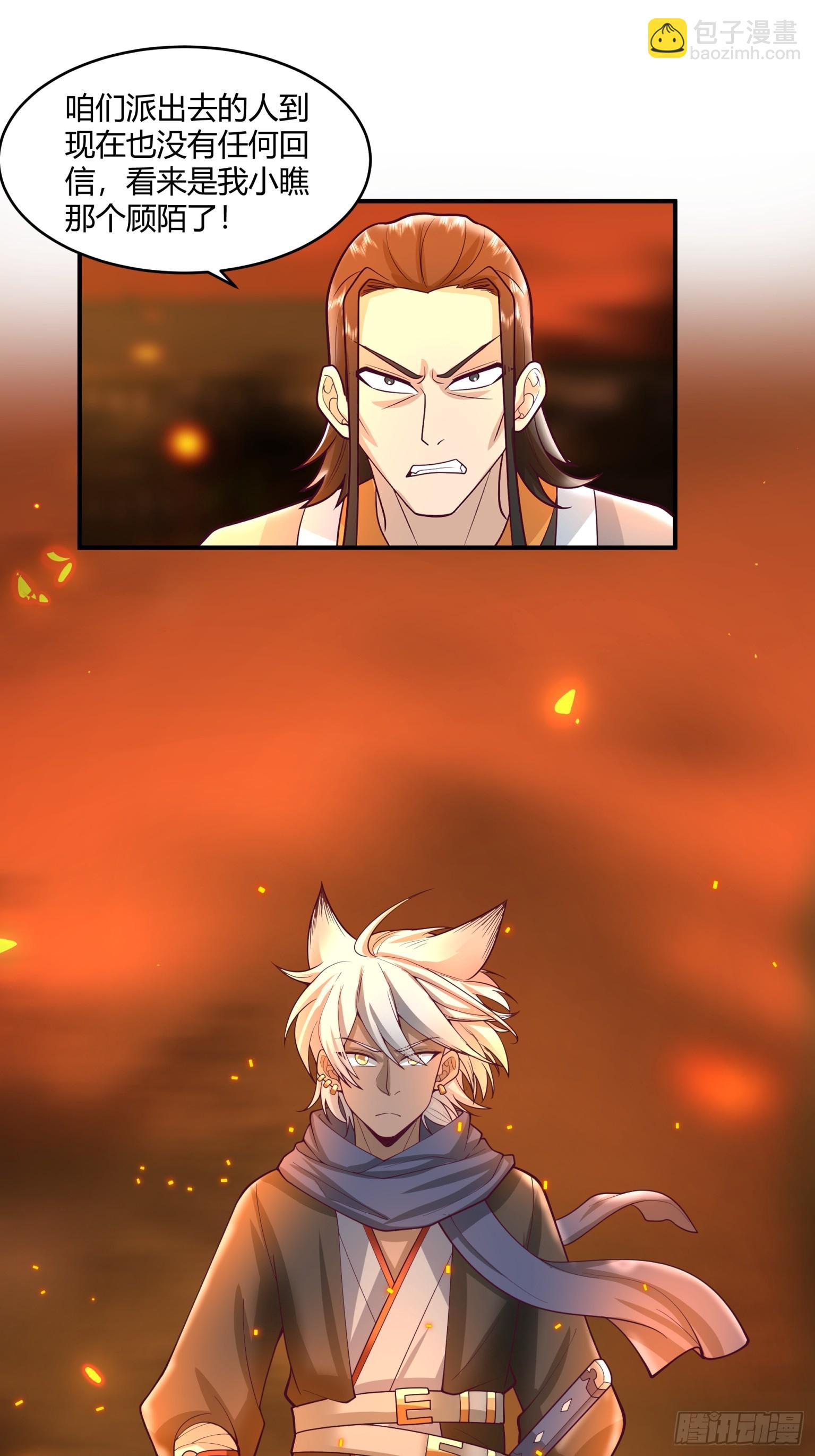 第41话-平复帮派-第42话