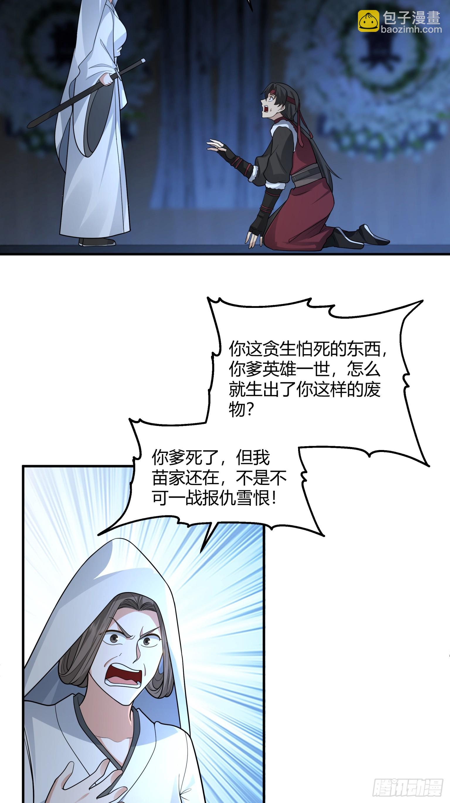 第41话-平复帮派-第42话