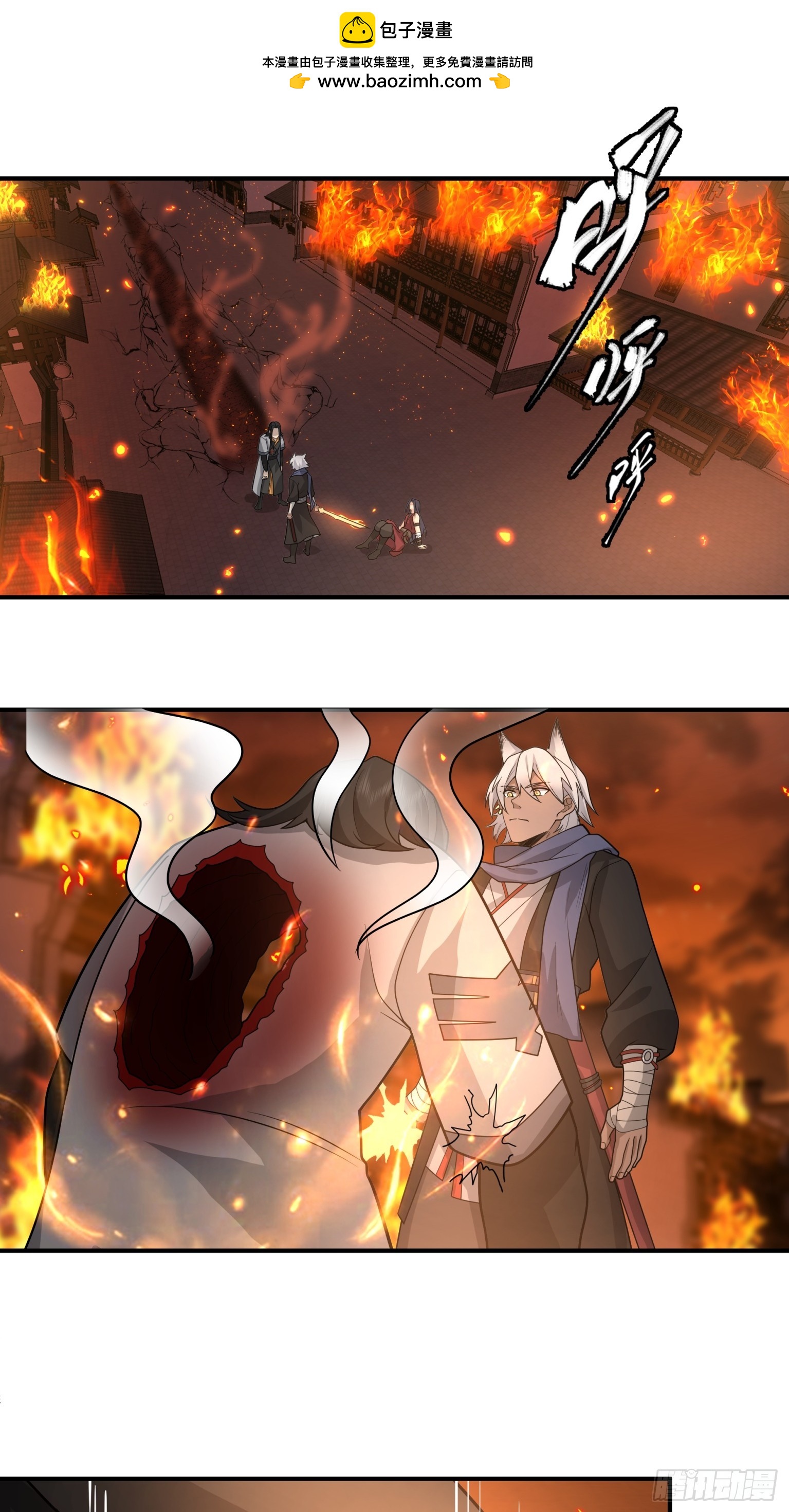 第43话-轻眉帮-第44话