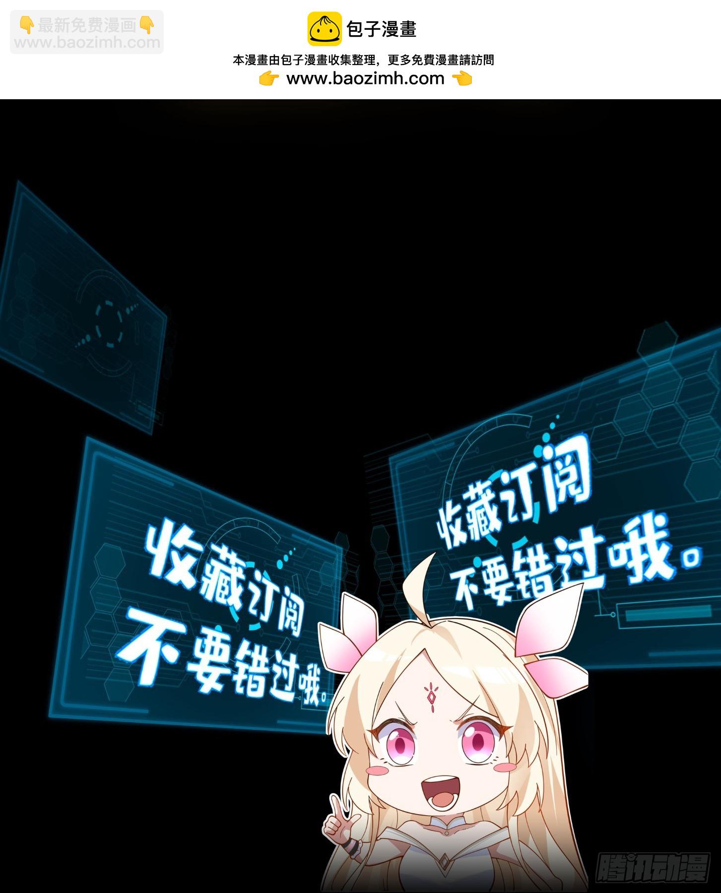 第43话-轻眉帮-第44话