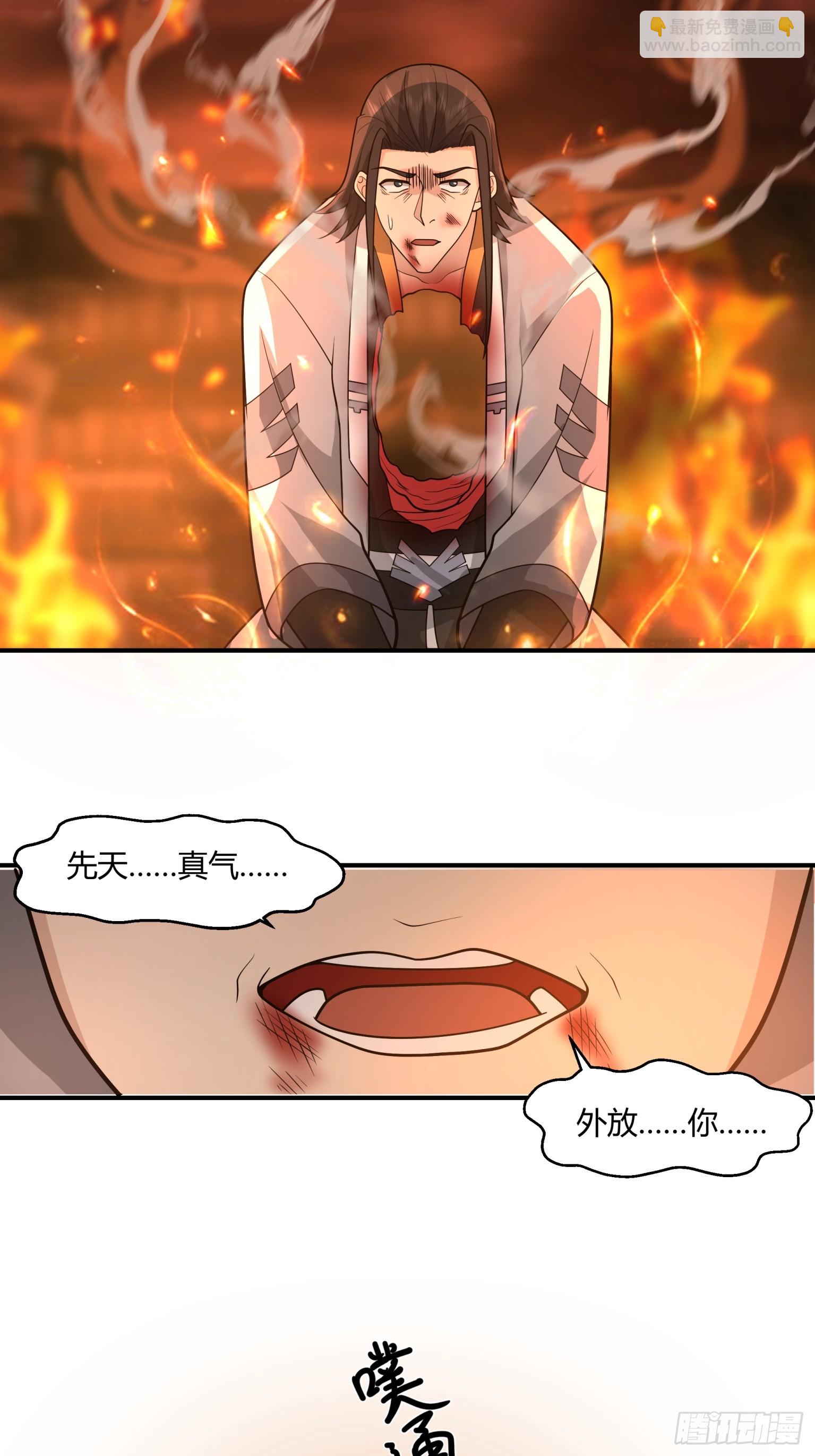 第43话-轻眉帮-第44话