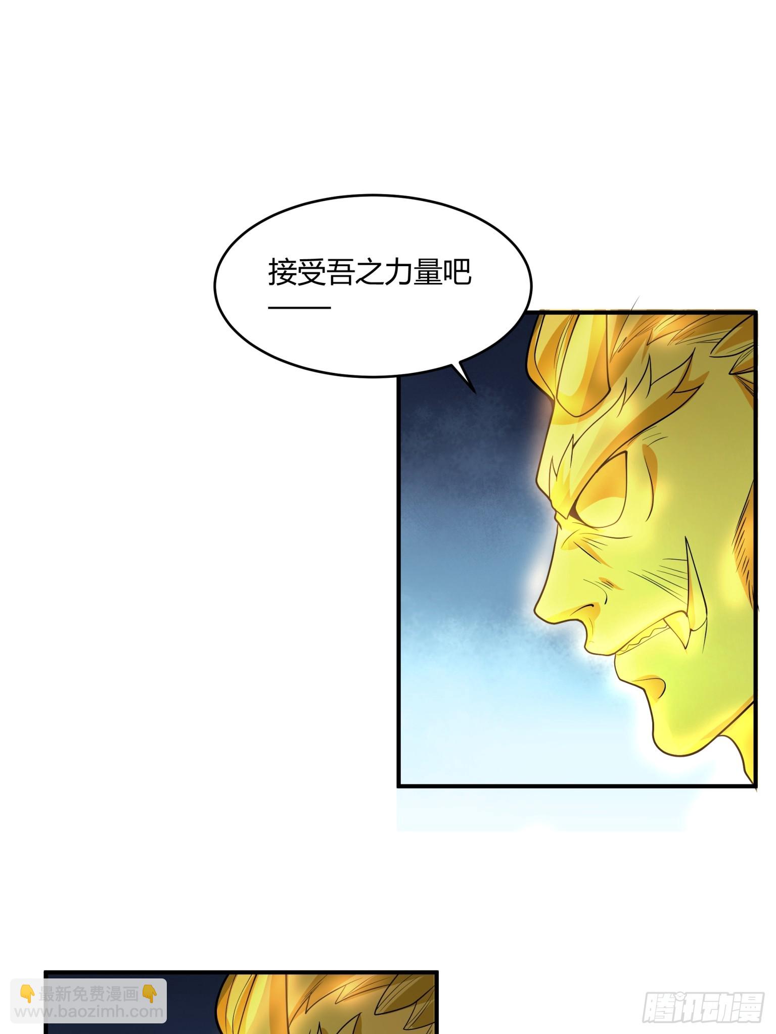 第45话-不动明王-第46话