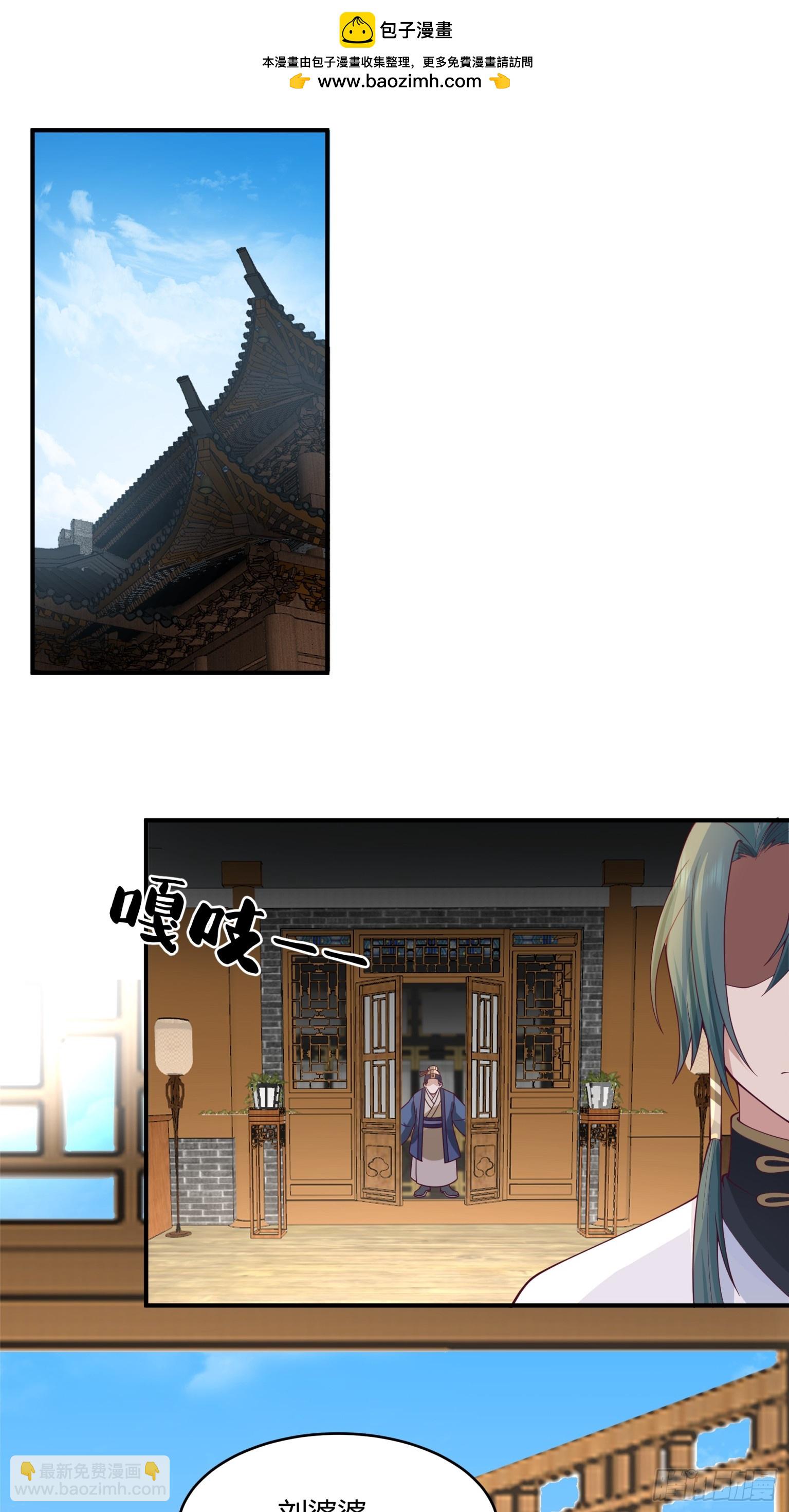 第45话-不动明王-第46话