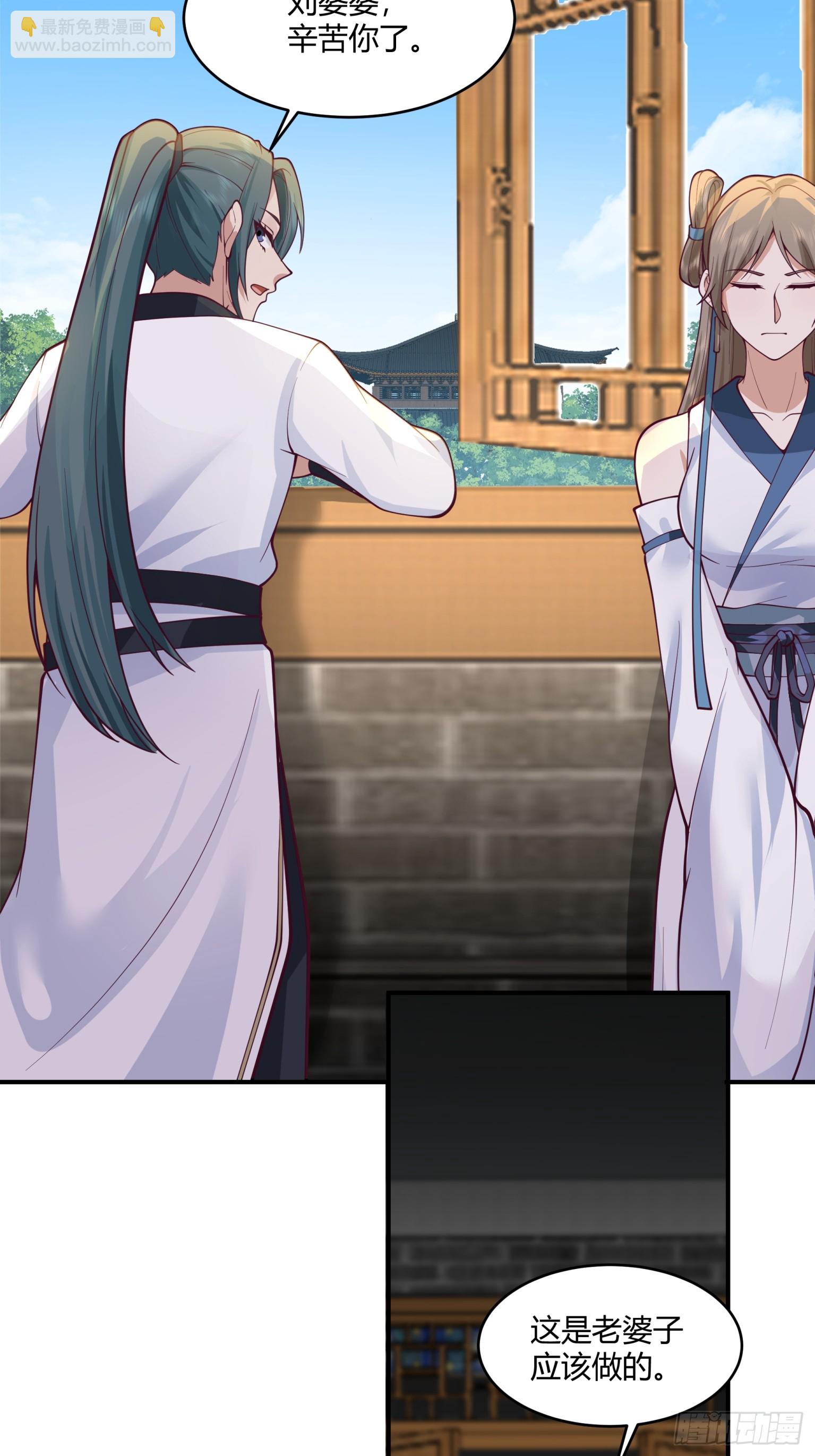 第45话-不动明王-第46话