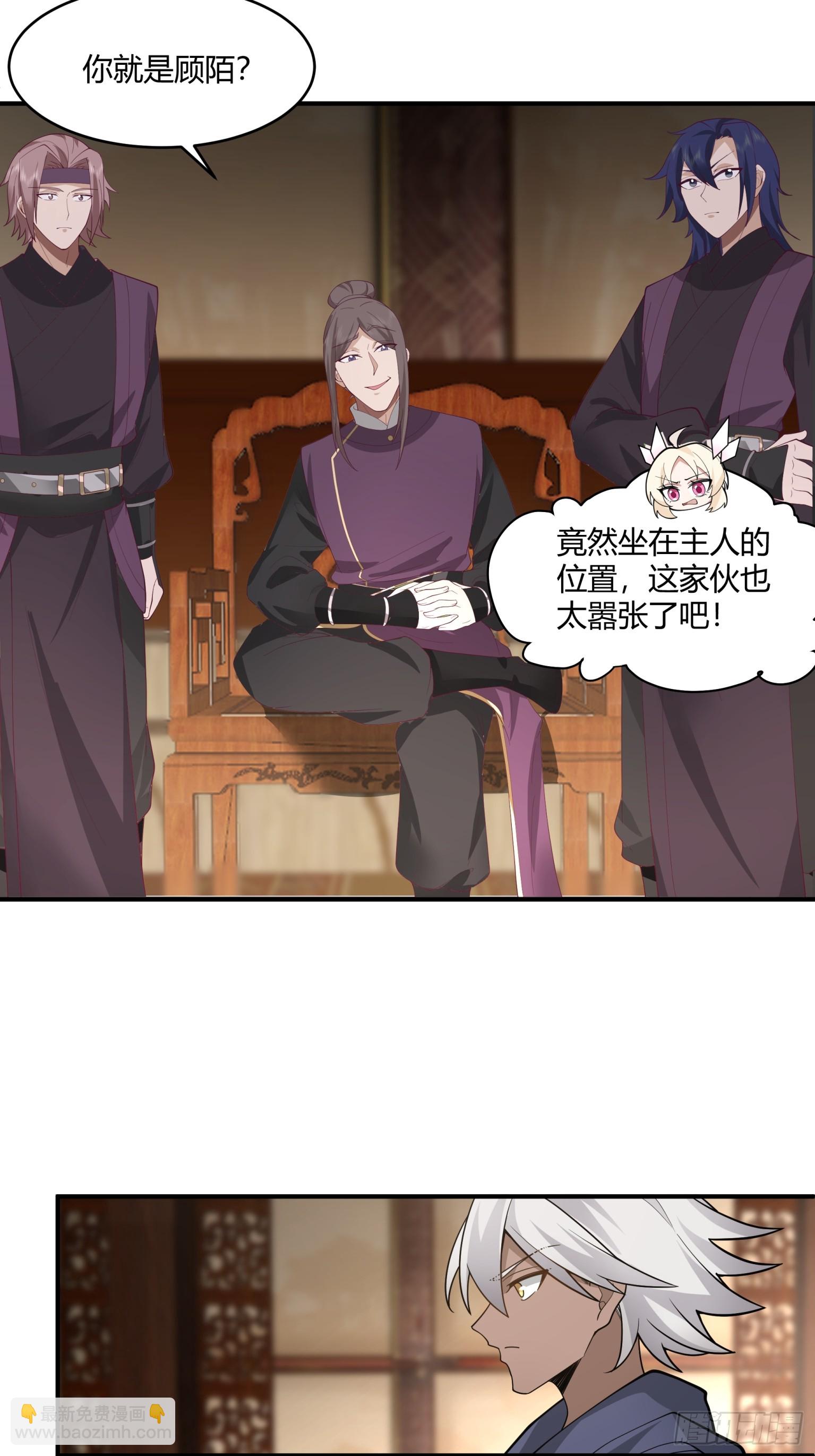 第47话-横的怕不要命的-第48话