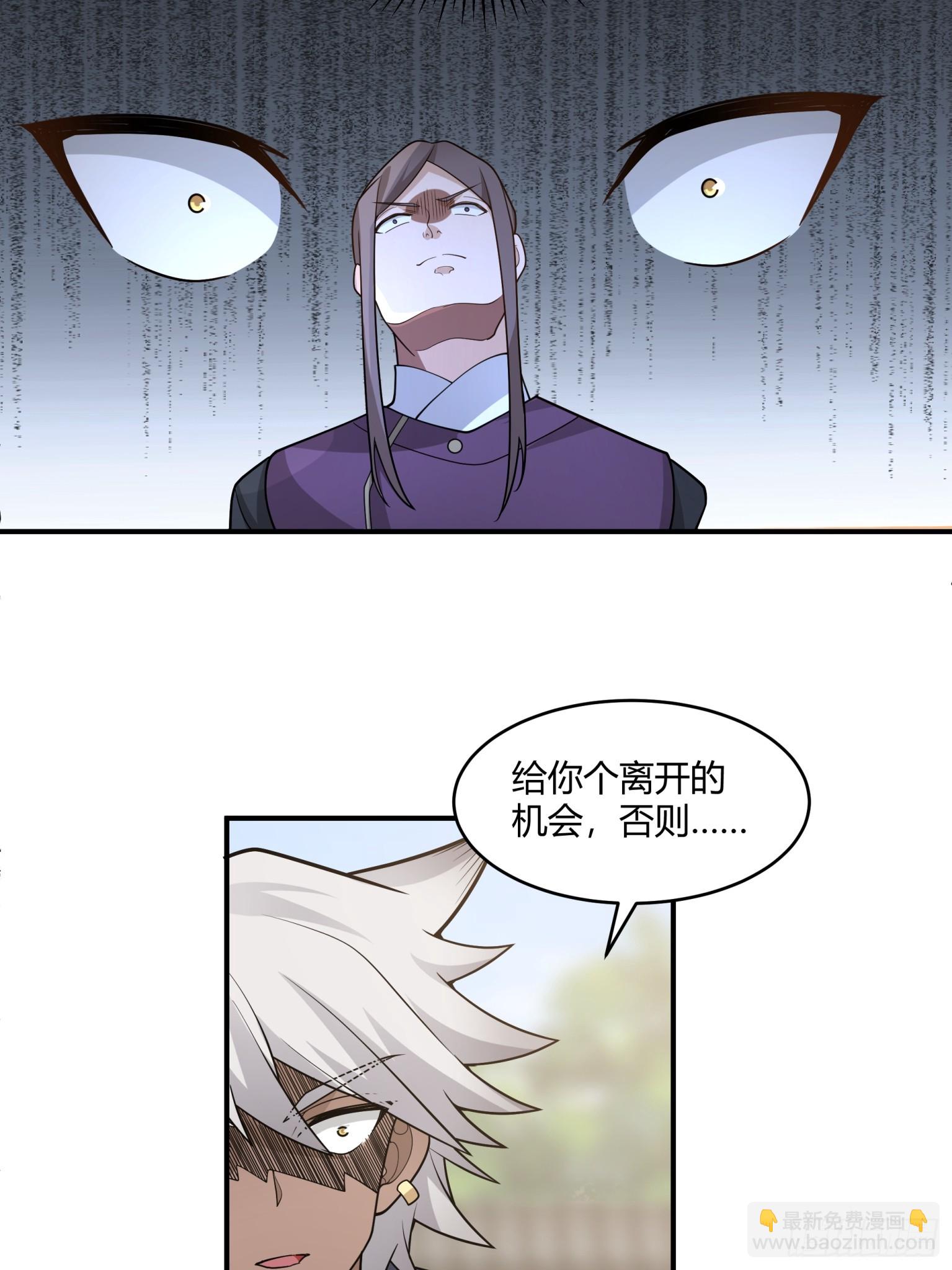 第47话-横的怕不要命的-第48话