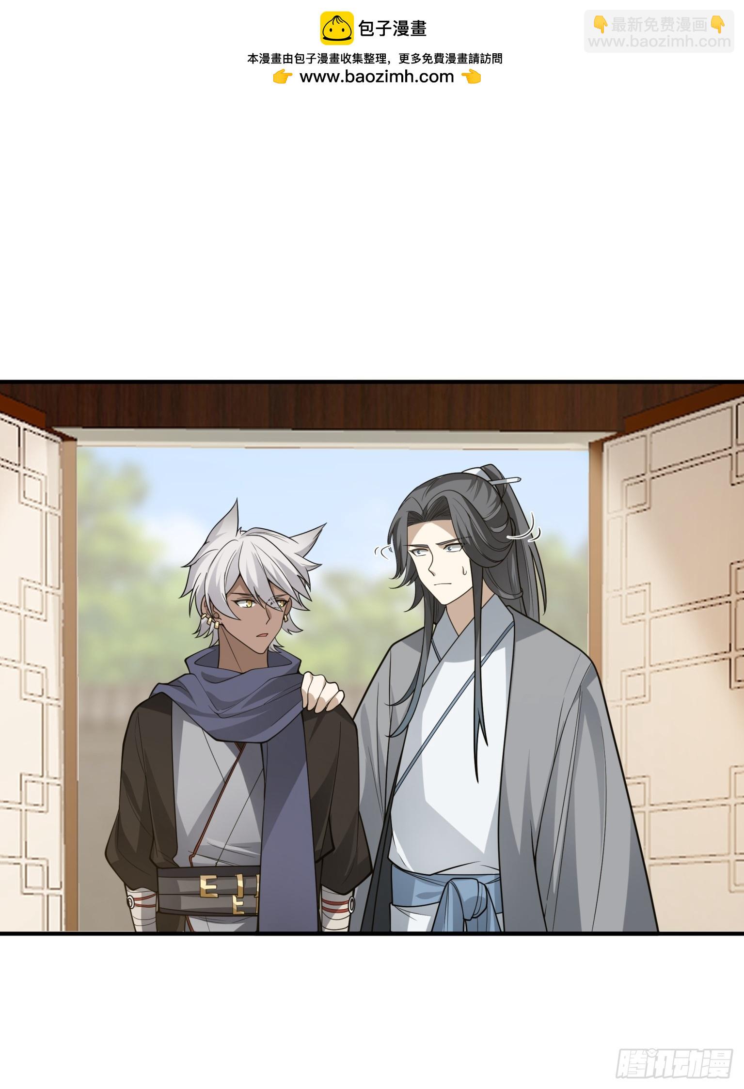 第47话-横的怕不要命的-第48话