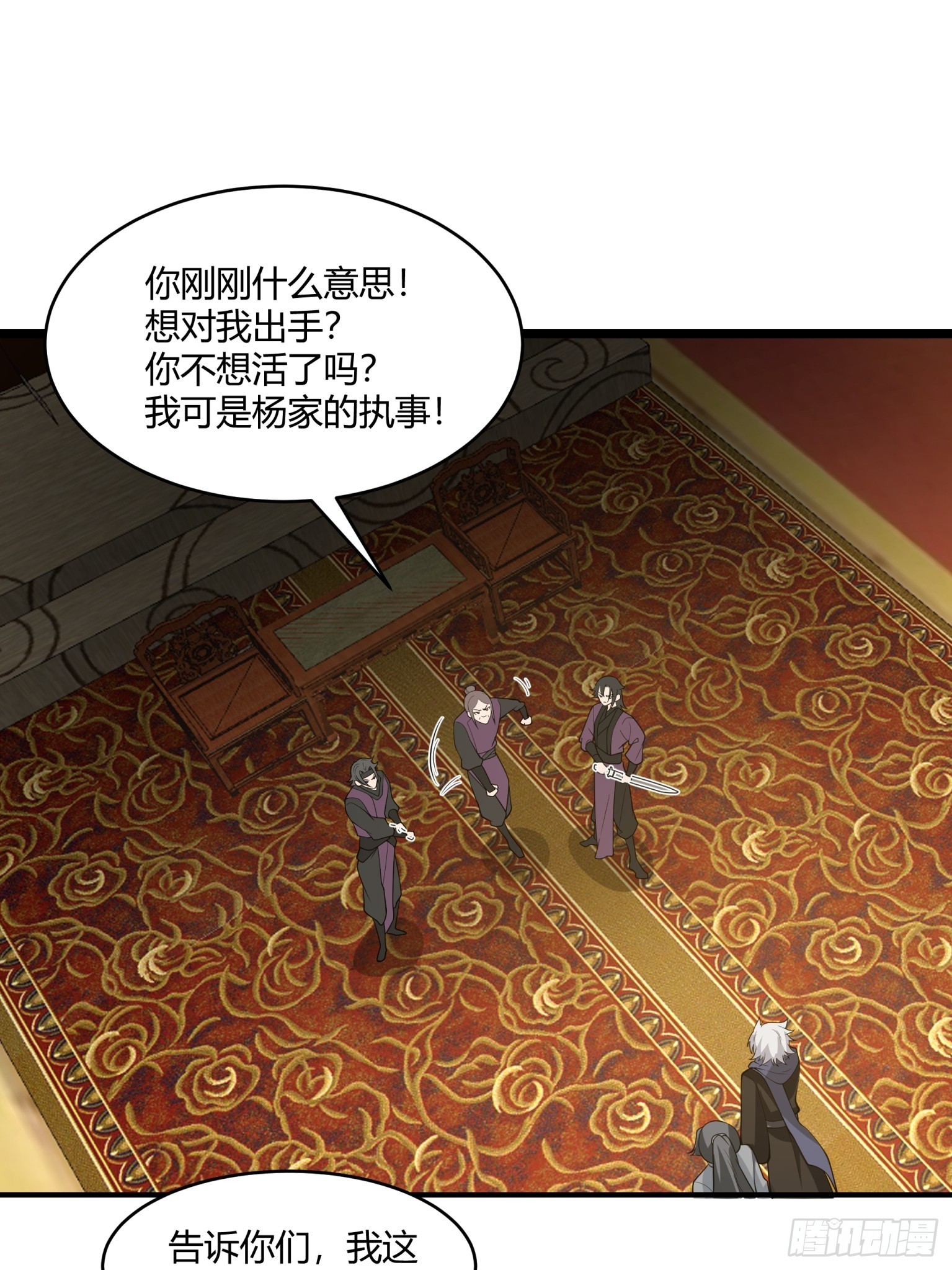 第47话-横的怕不要命的-第48话