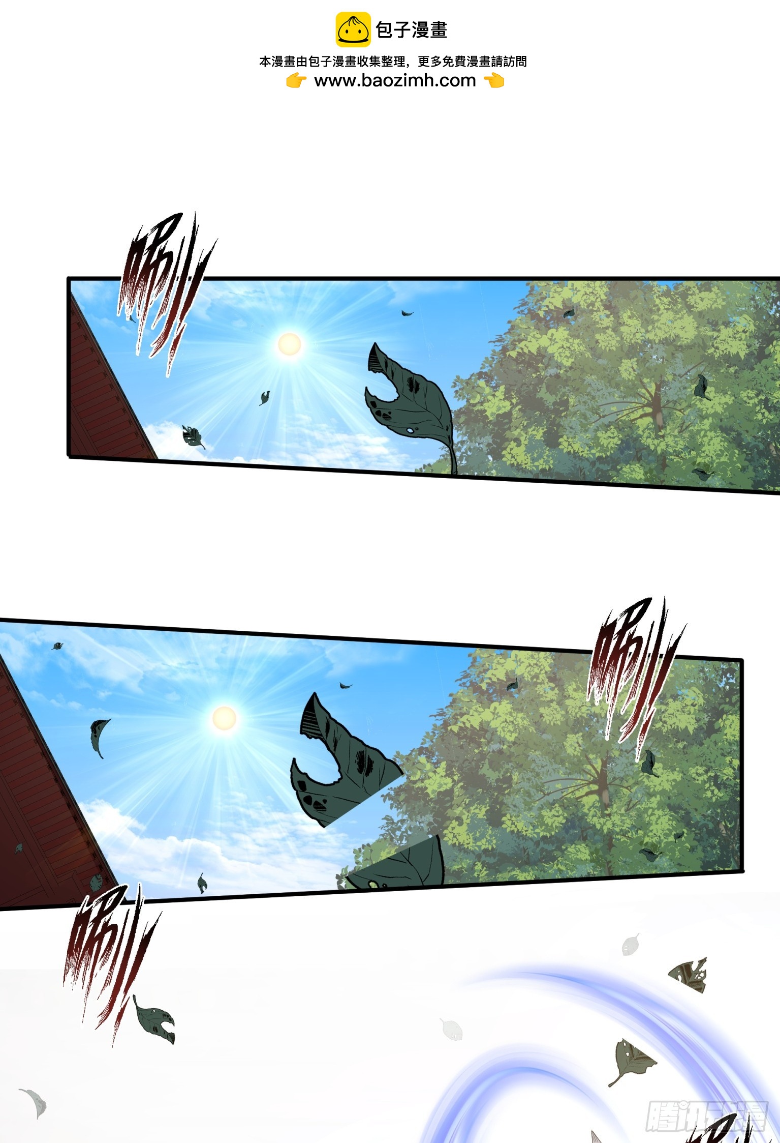 第47话-横的怕不要命的-第48话