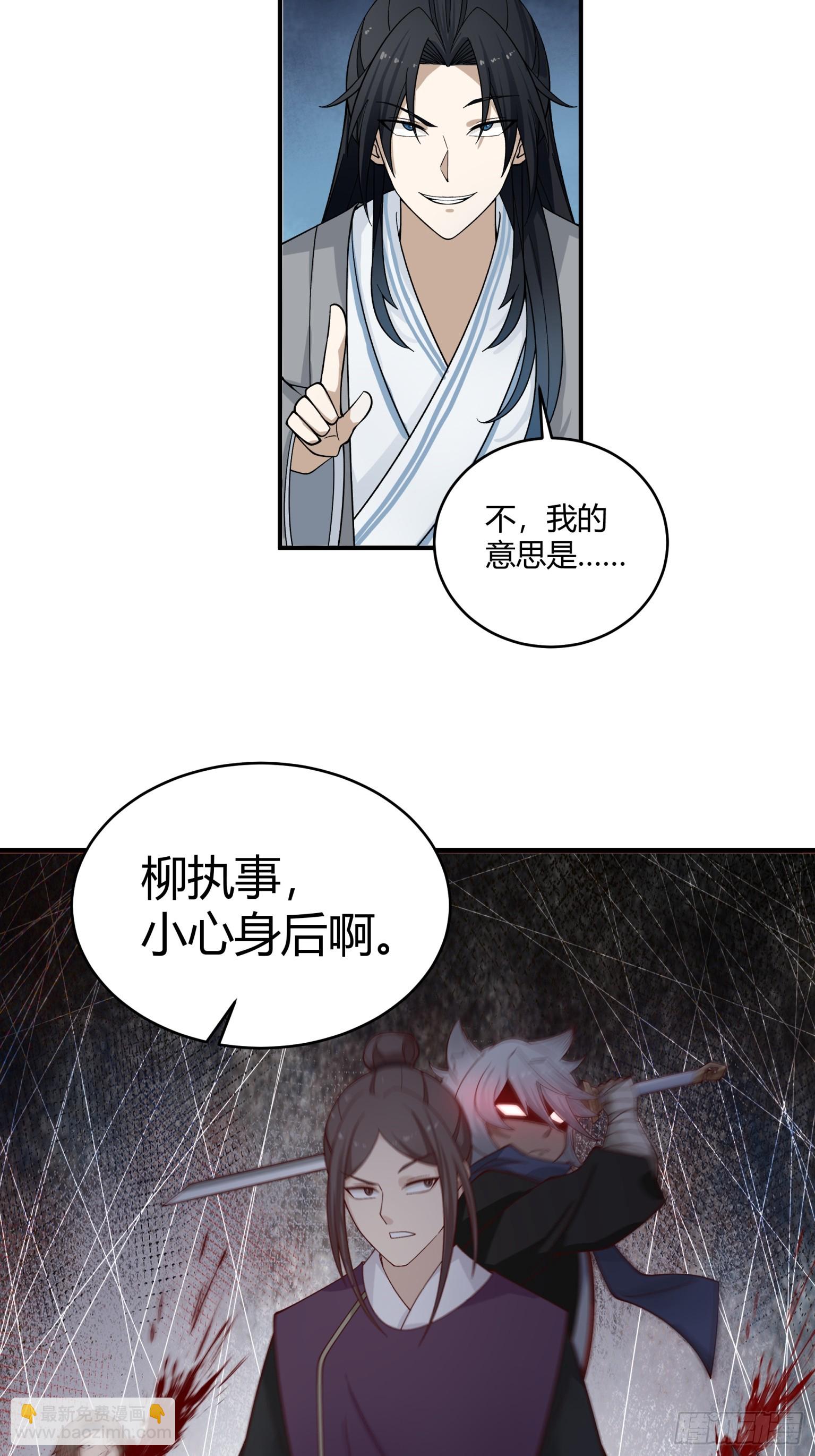 第47话-横的怕不要命的-第48话