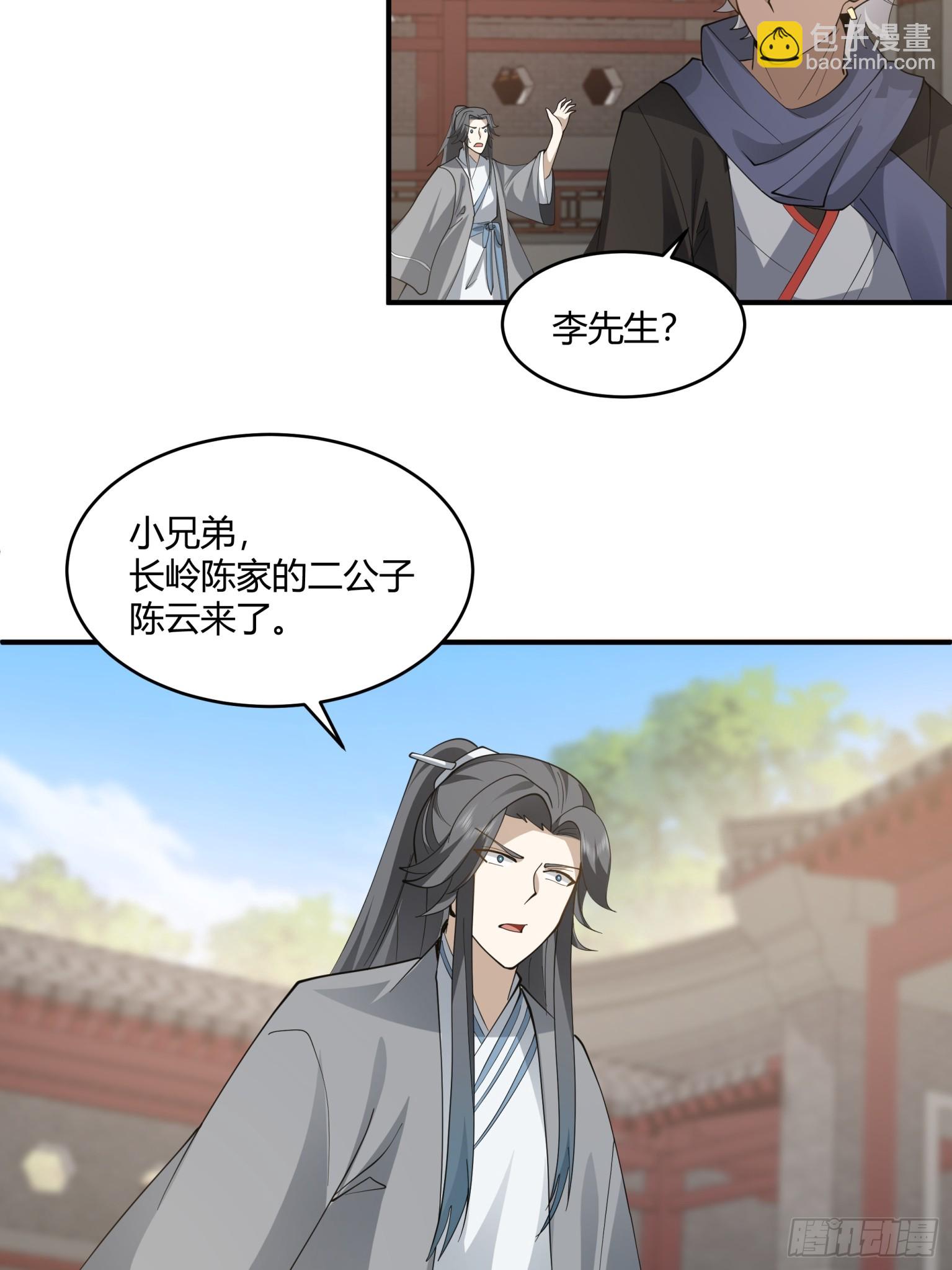 第47话-横的怕不要命的-第48话