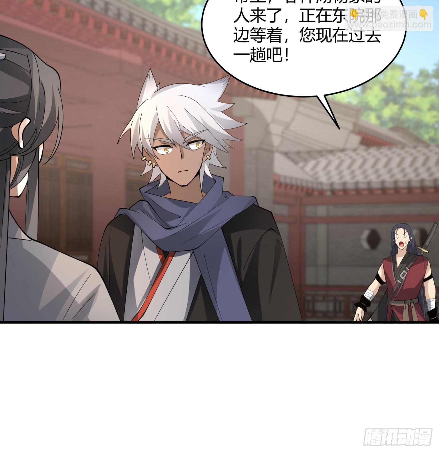 第47话-横的怕不要命的-第48话