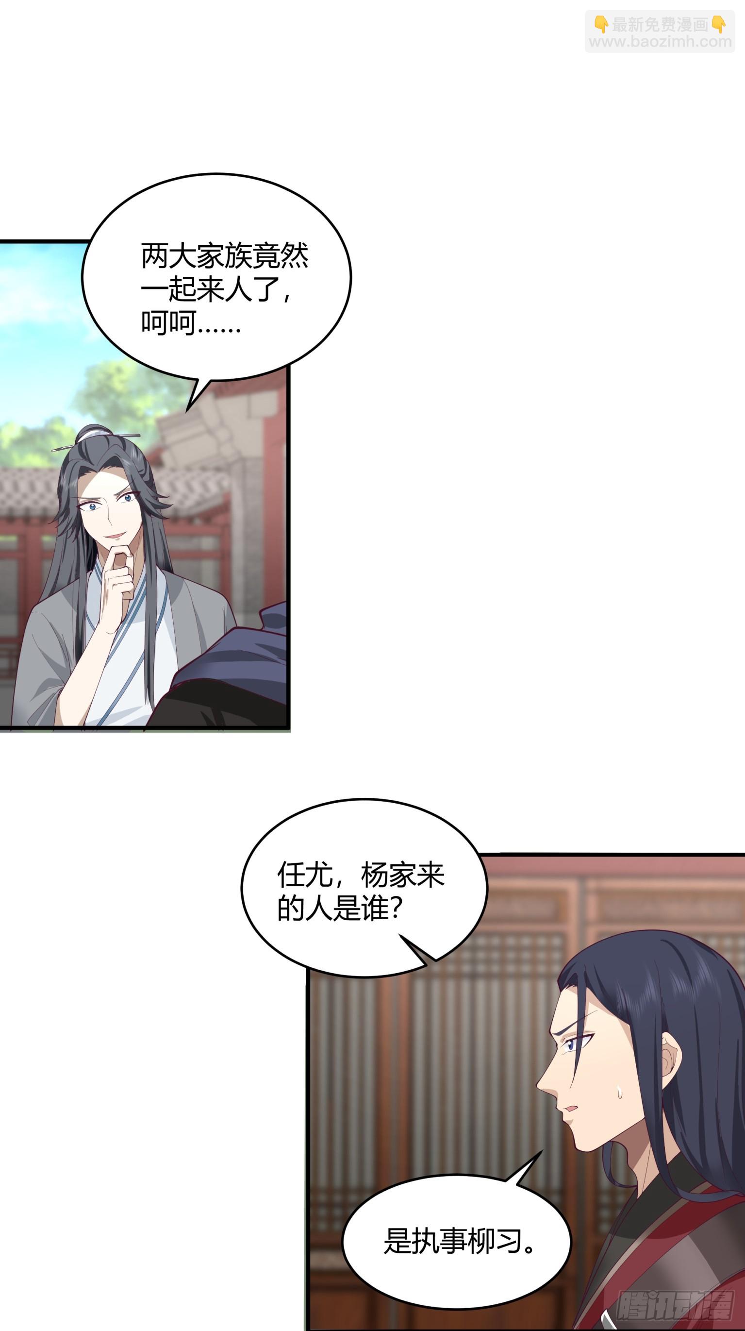 第47话-横的怕不要命的-第48话