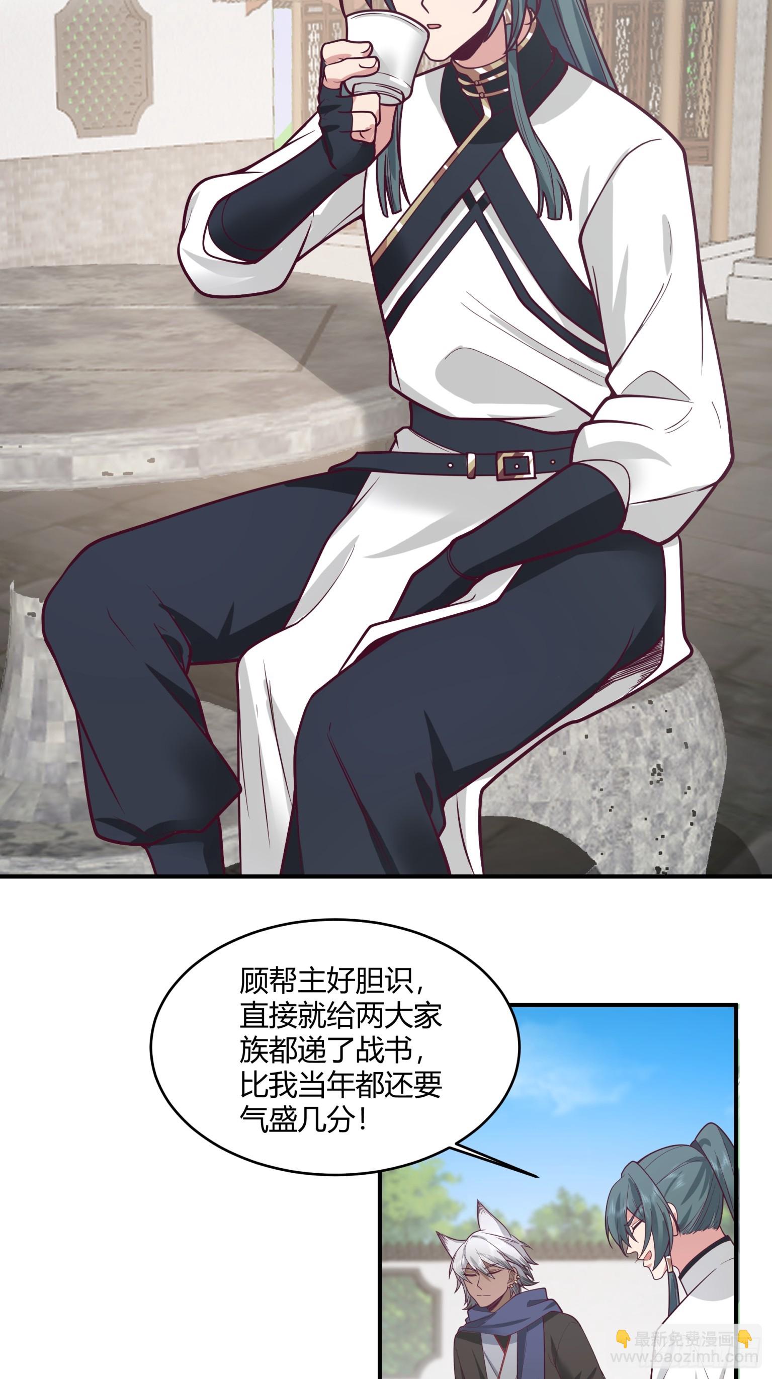 第49话-身世之谜-第50话