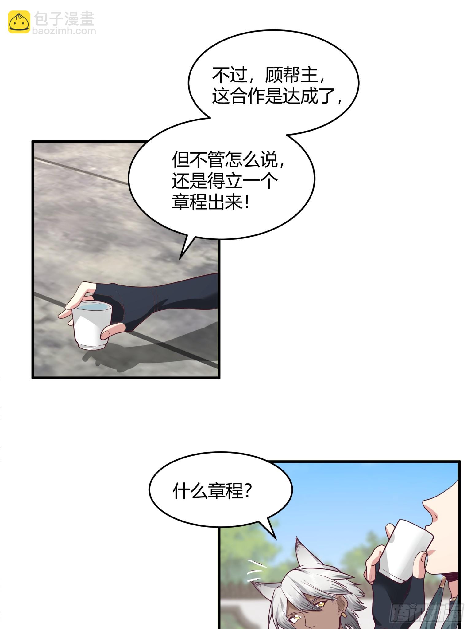 第49话-身世之谜-第50话