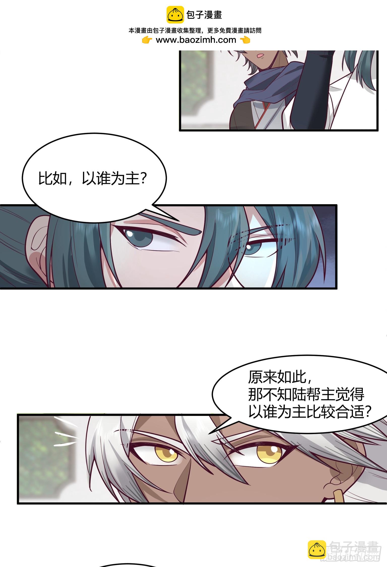 第49话-身世之谜-第50话