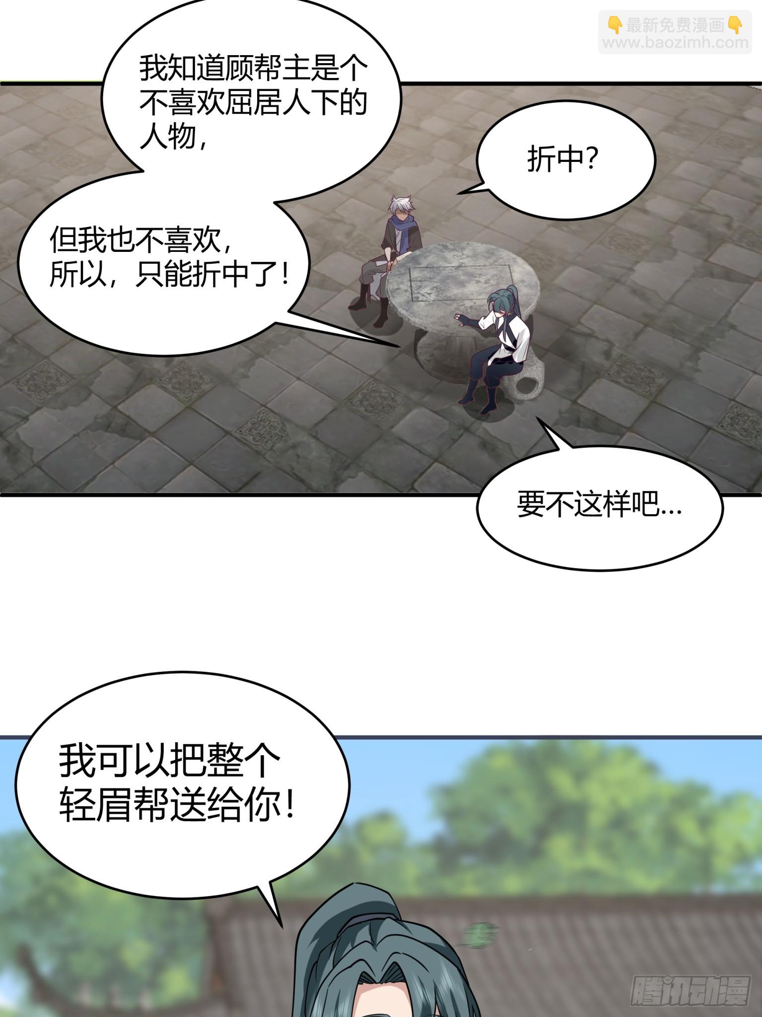 第49话-身世之谜-第50话