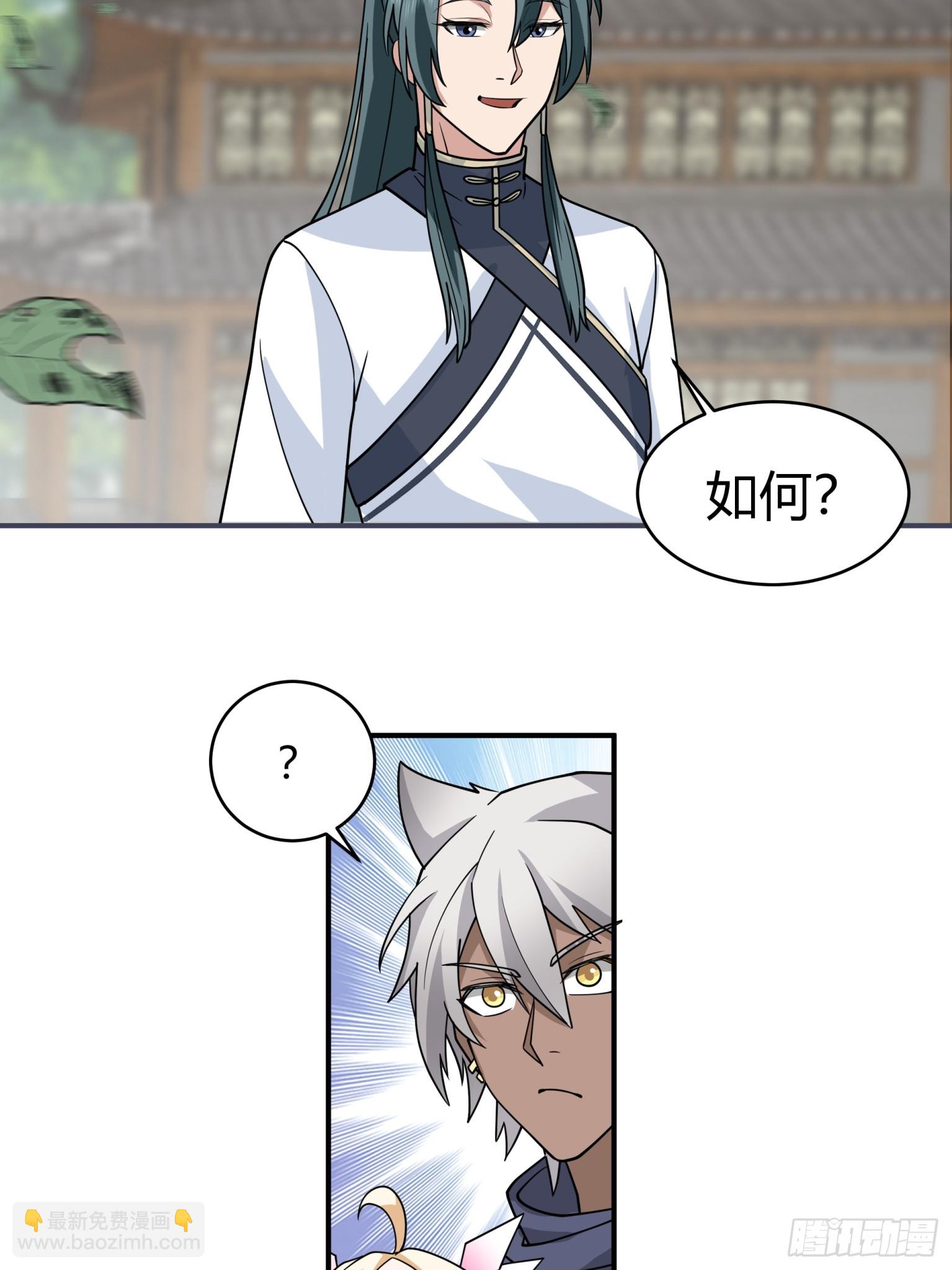 第49话-身世之谜-第50话