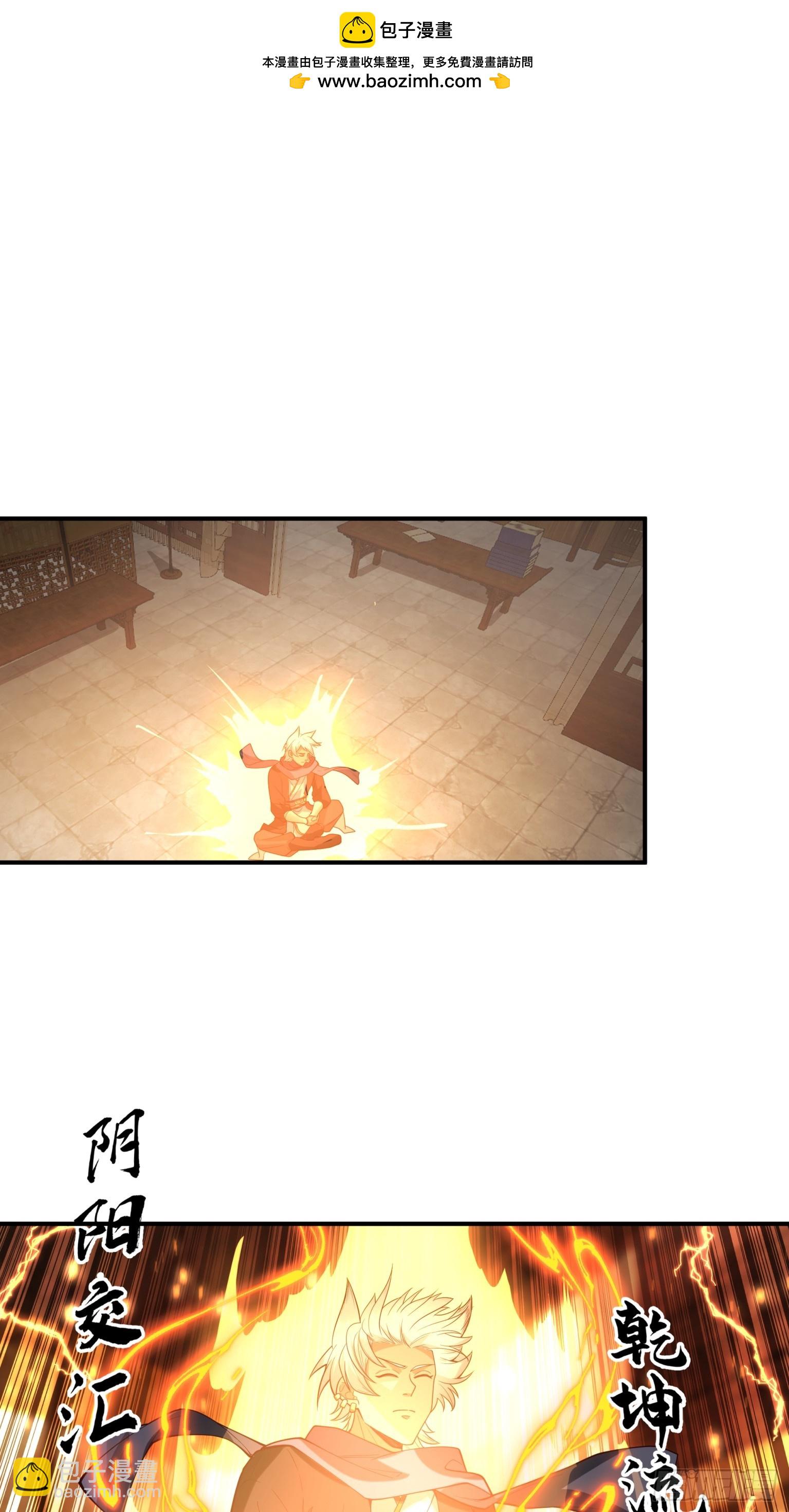 第49话-身世之谜-第50话