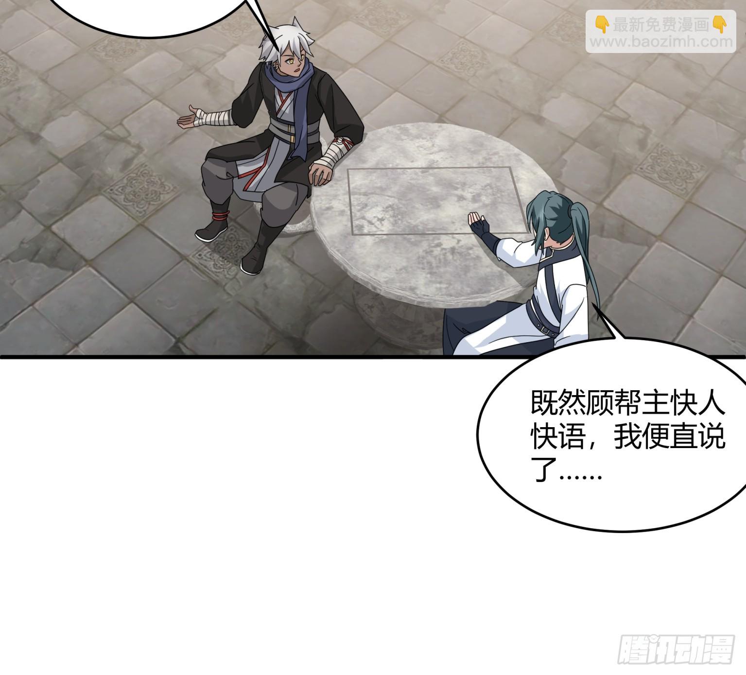 第49话-身世之谜-第50话