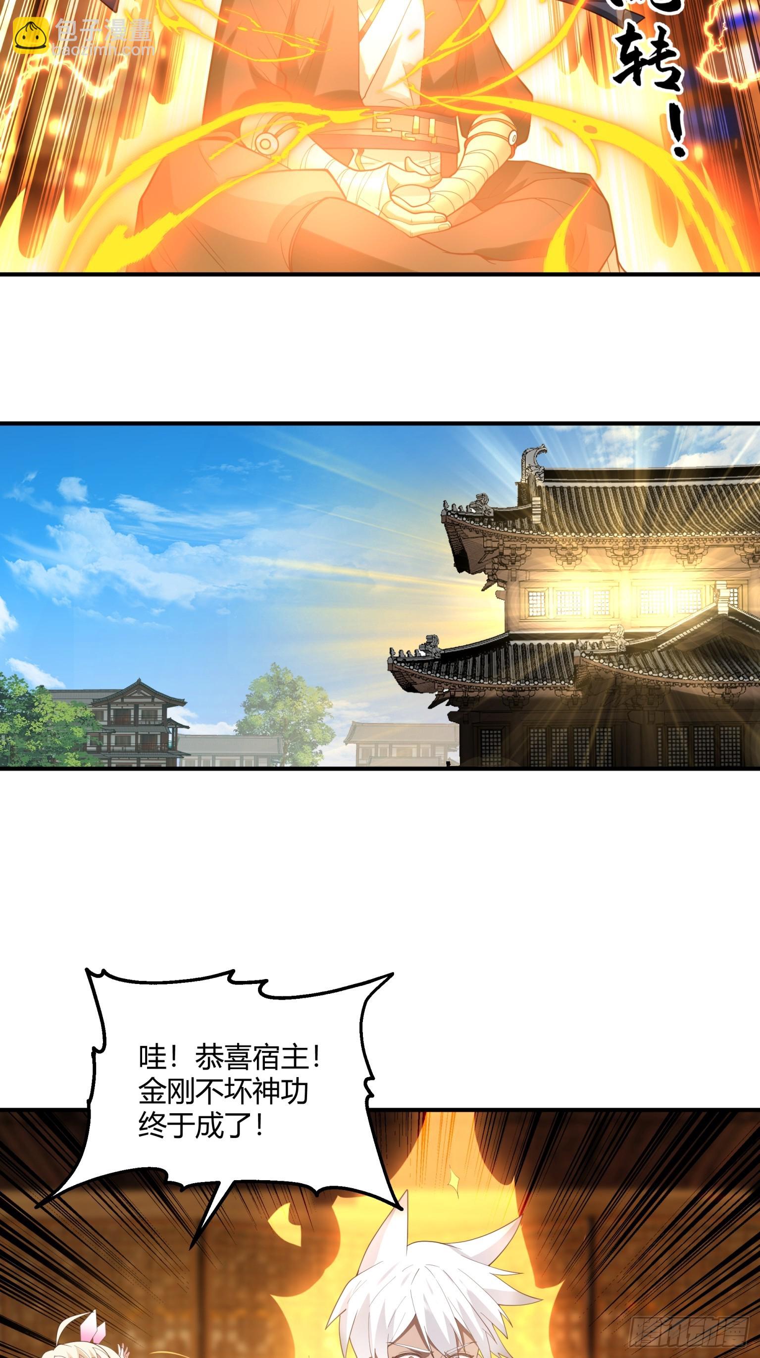 第49话-身世之谜-第50话