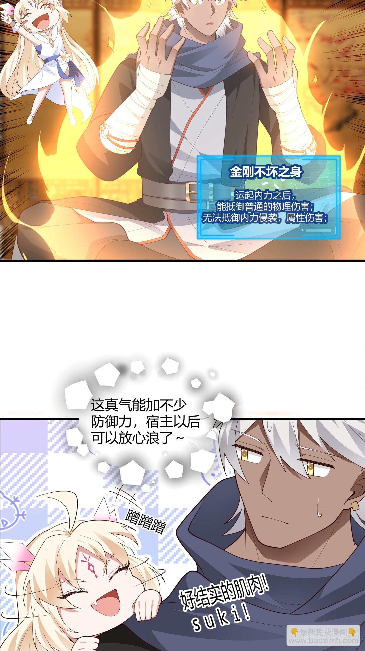 第49话-身世之谜-第50话