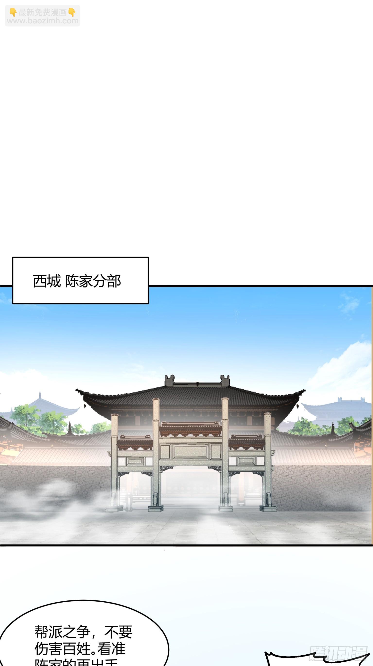 第49话-身世之谜-第50话