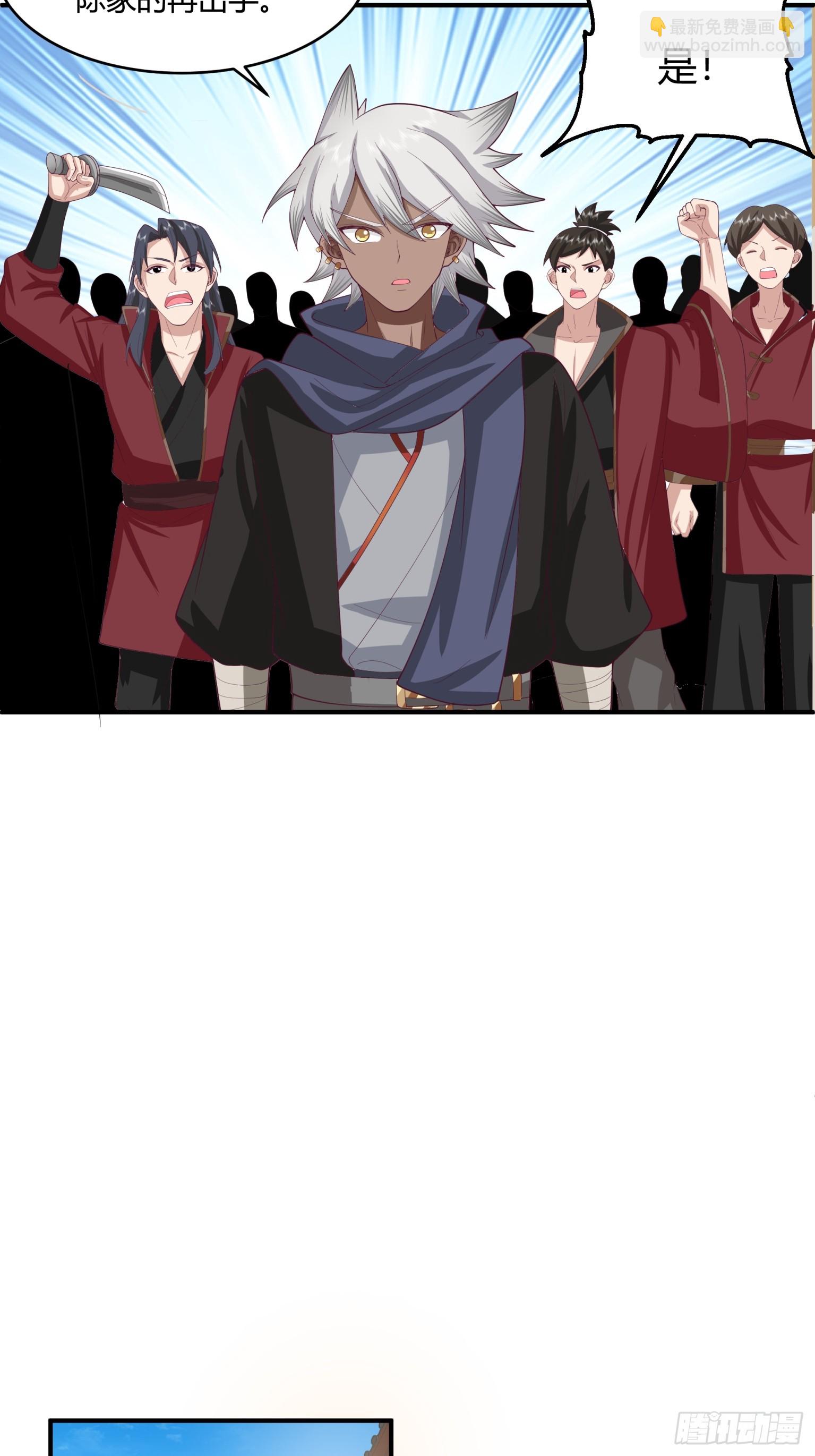 第49话-身世之谜-第50话