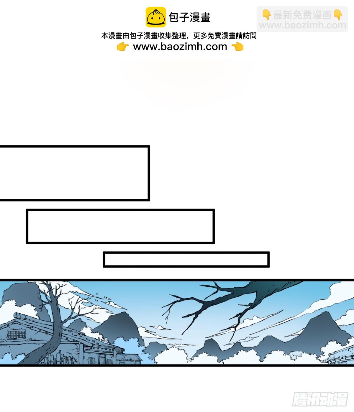 第5话-贪欲-第6话