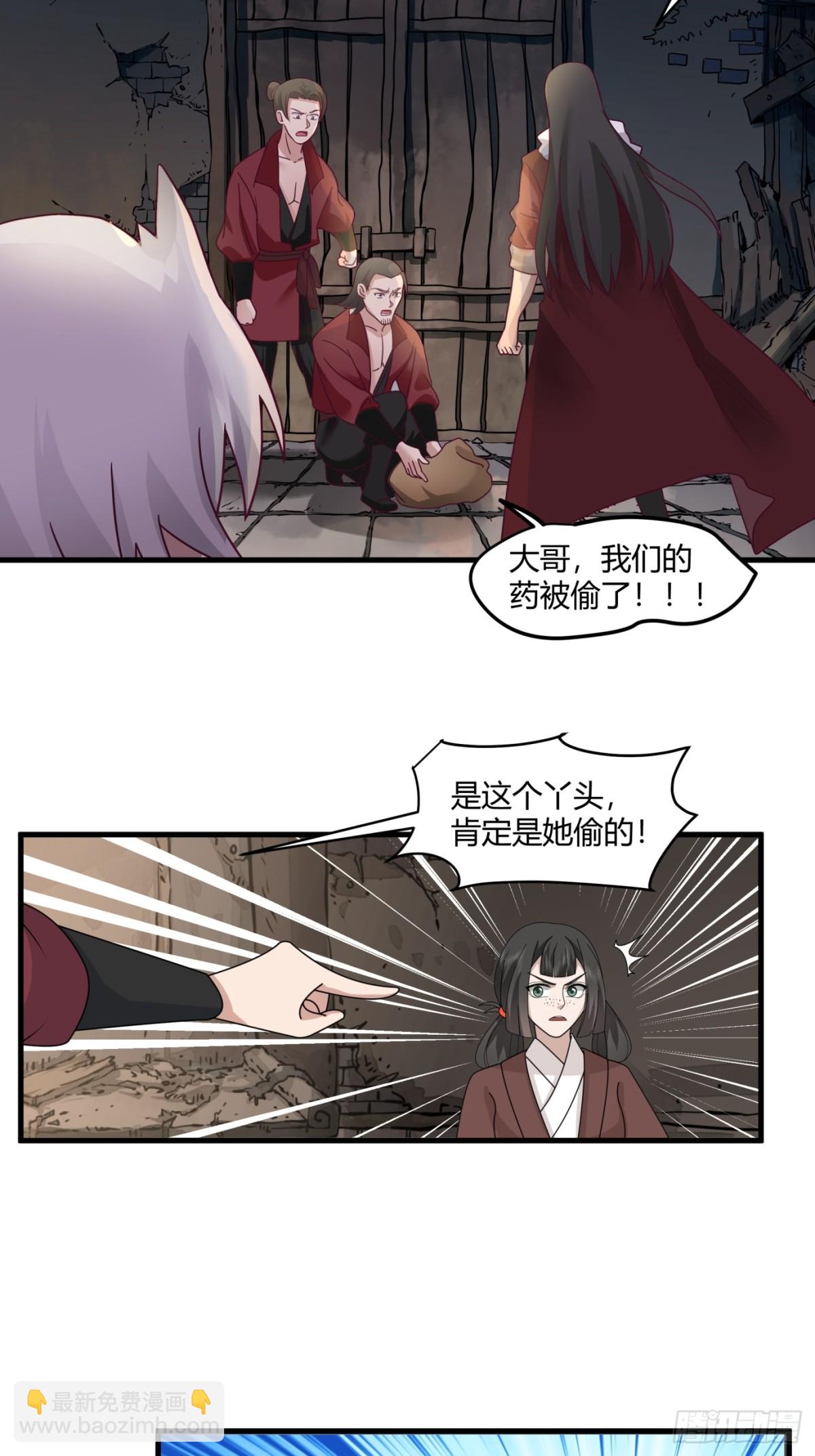 第5话-贪欲-第6话