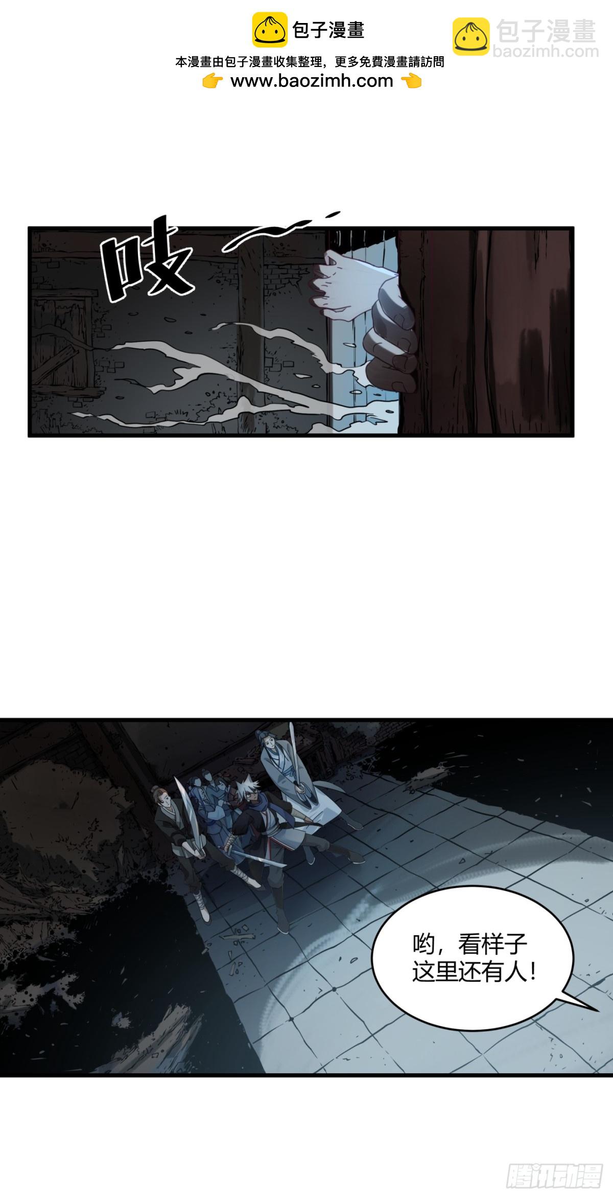 第5话-贪欲-第6话