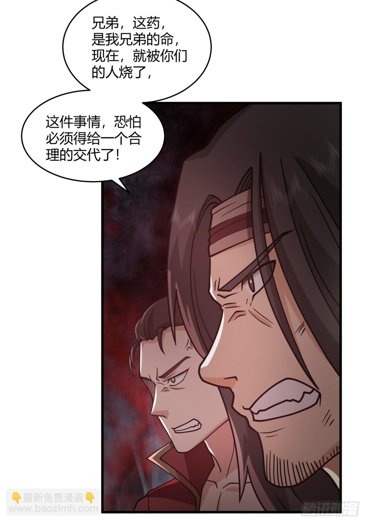 第5话-贪欲-第6话