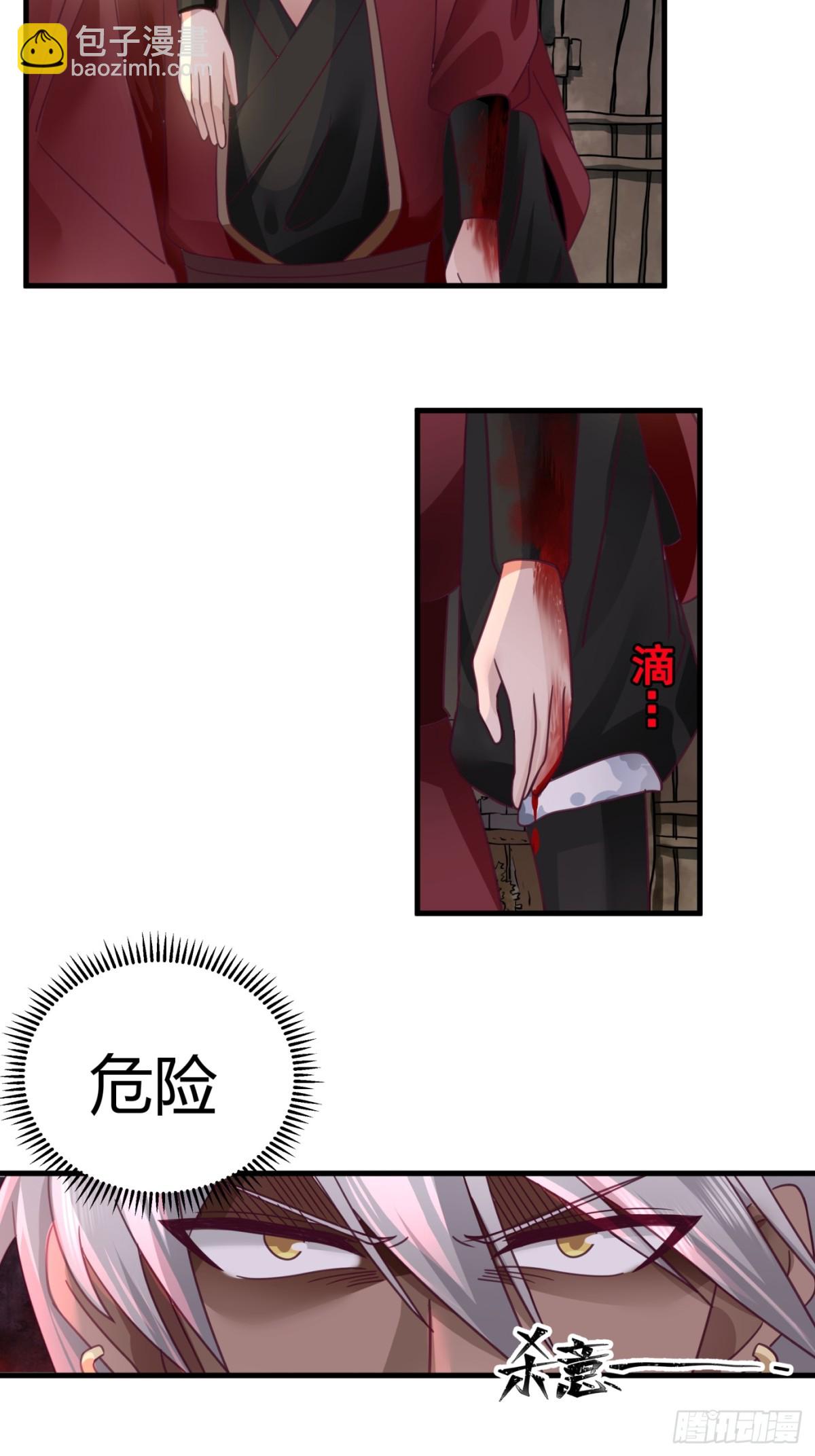 第5话-贪欲-第6话