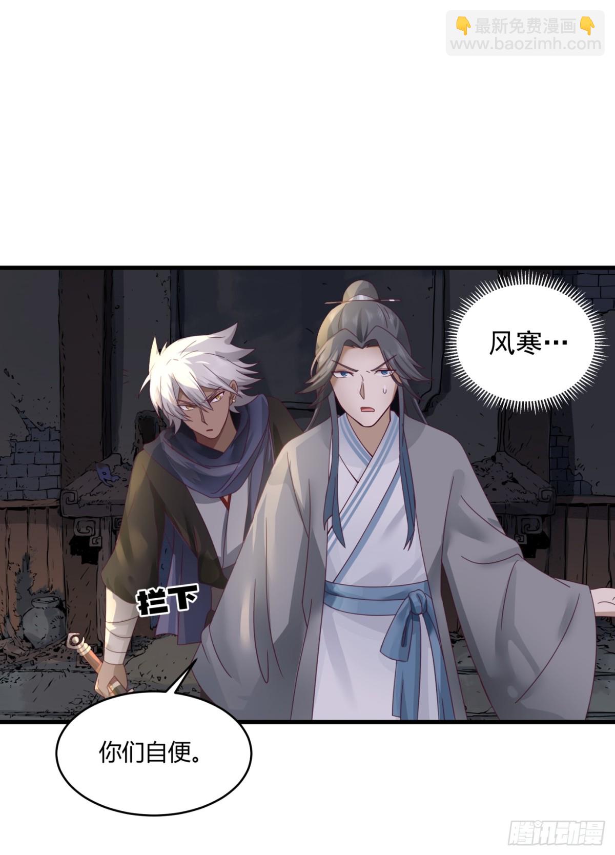 第5话-贪欲-第6话