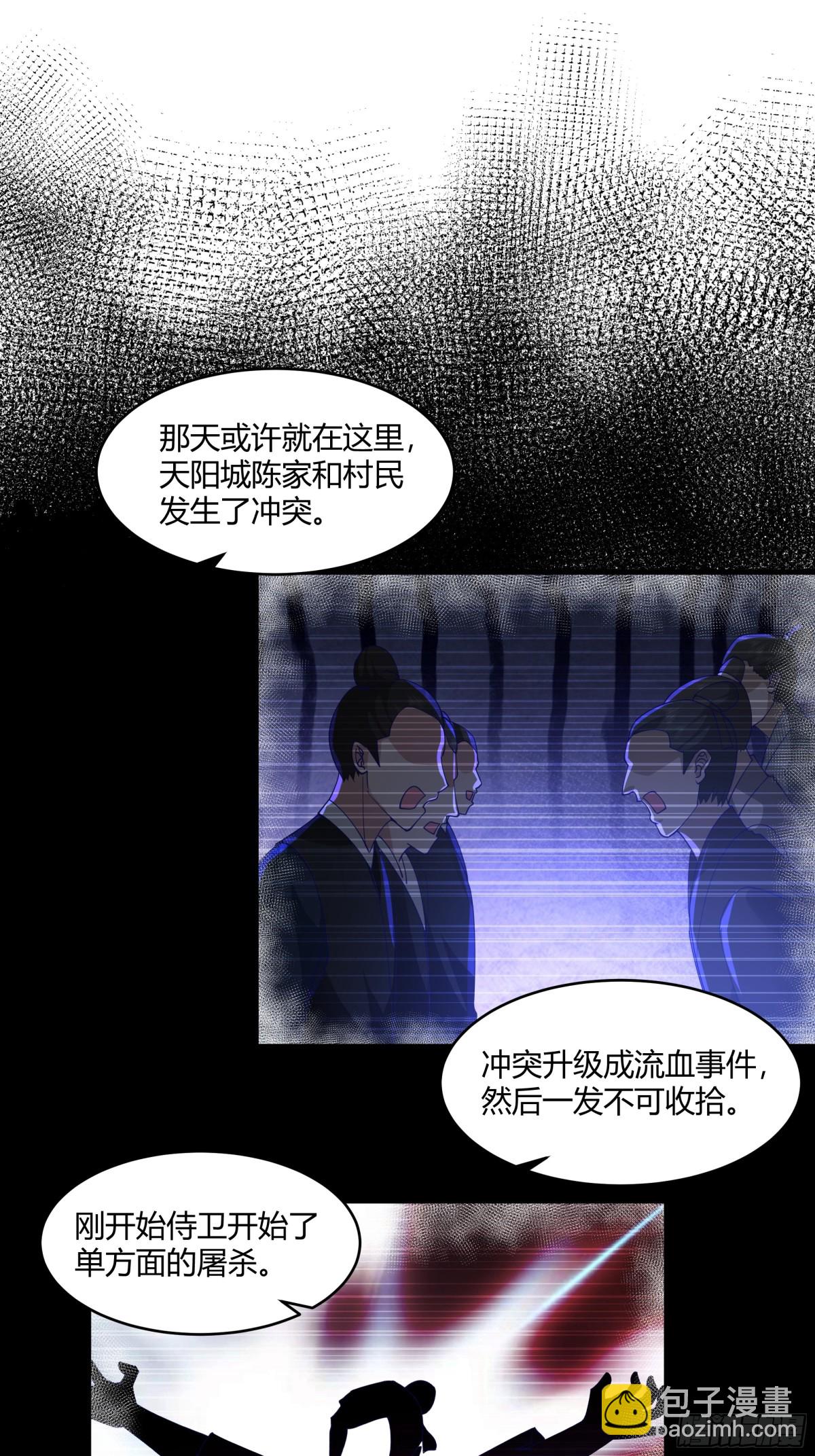 第7话-可怜楚楚的女人而已-第8话